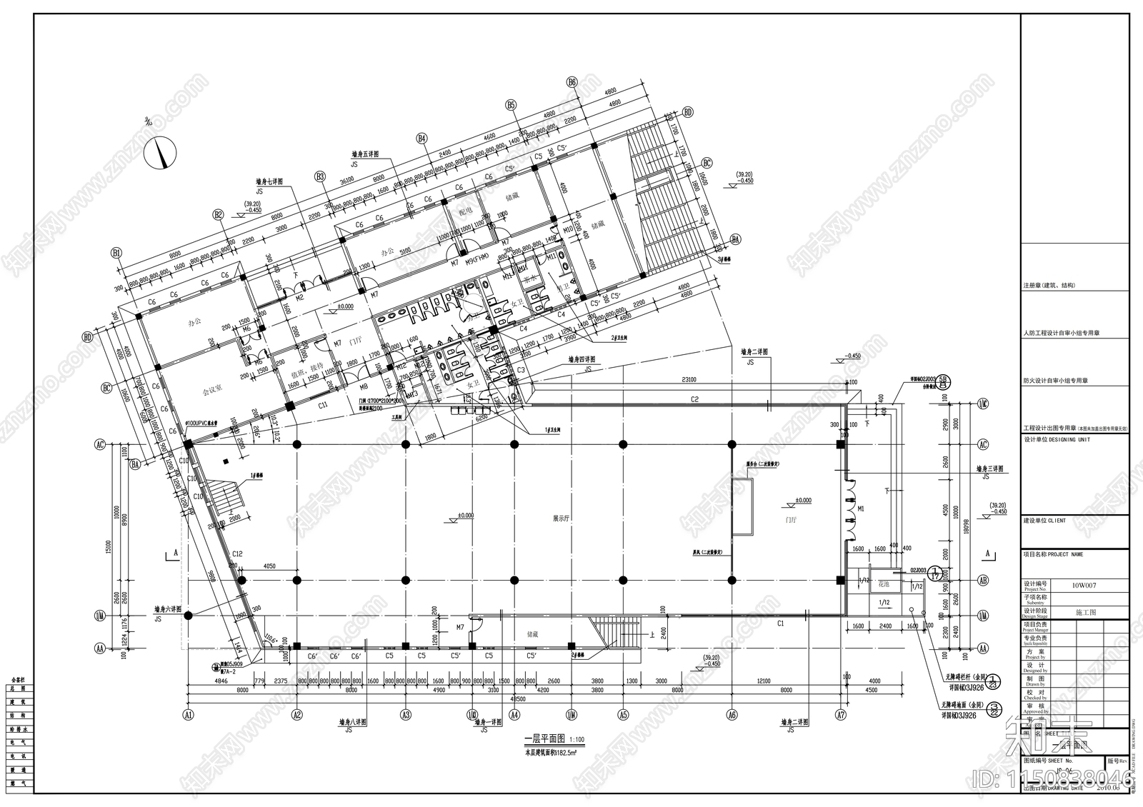 二层展示厅建筑cad施工图下载【ID:1150838046】