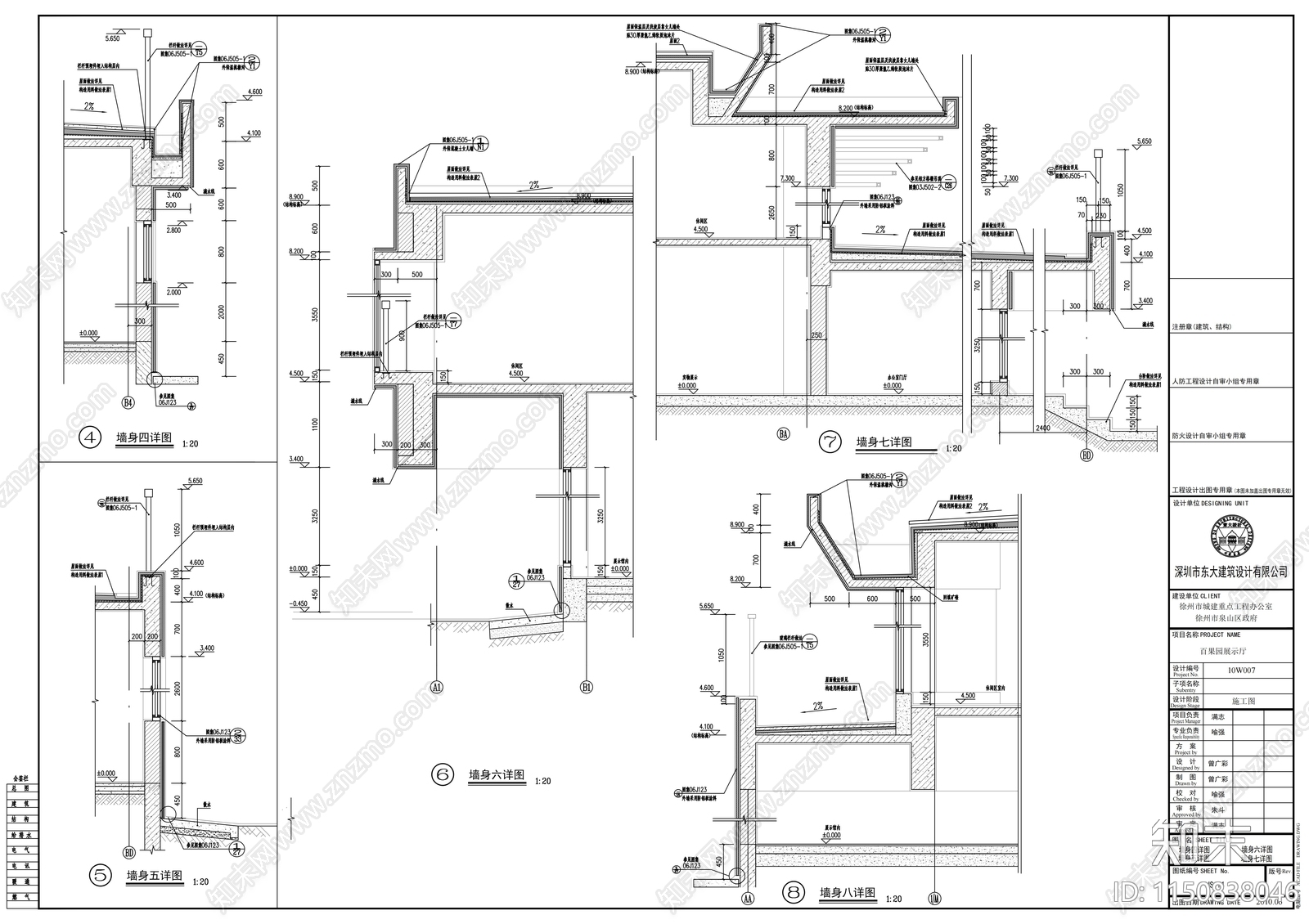 二层展示厅建筑cad施工图下载【ID:1150838046】