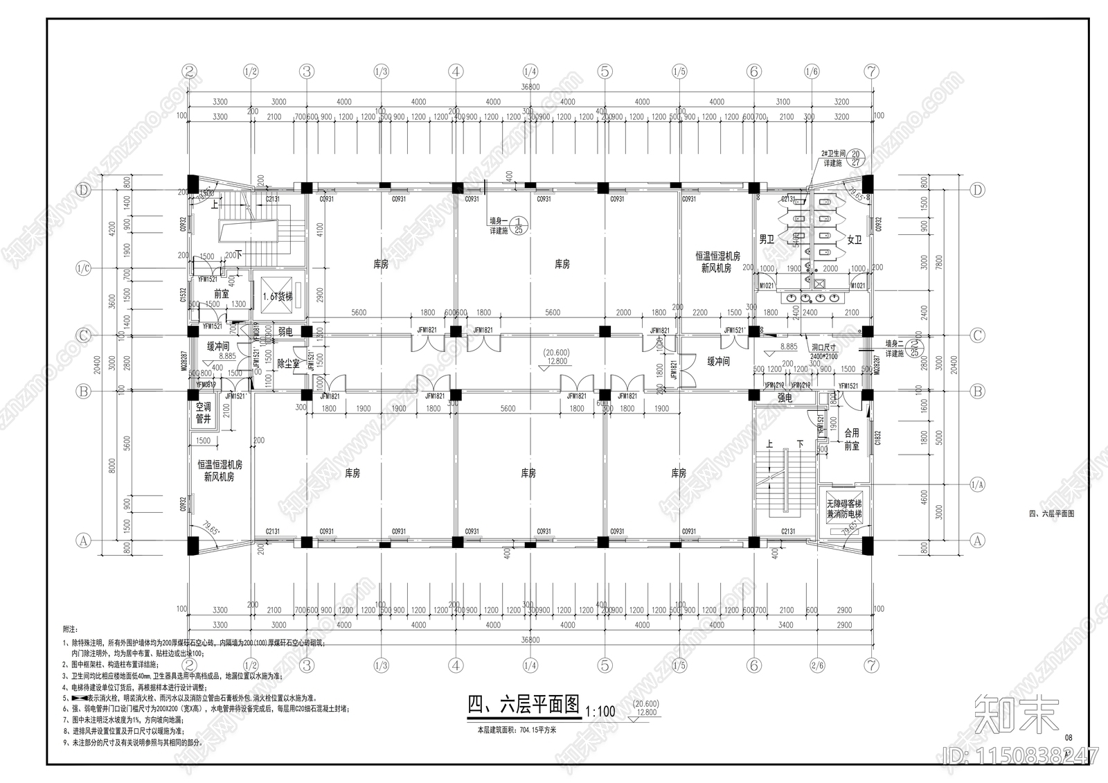 九层石材外墙县级综合档案馆cad施工图下载【ID:1150838247】