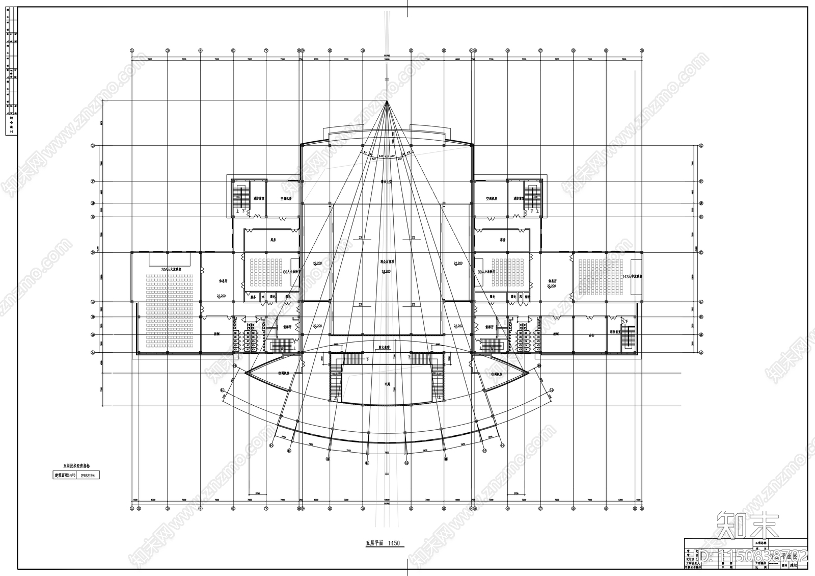 某会展中心建筑方案cad施工图下载【ID:1150838702】