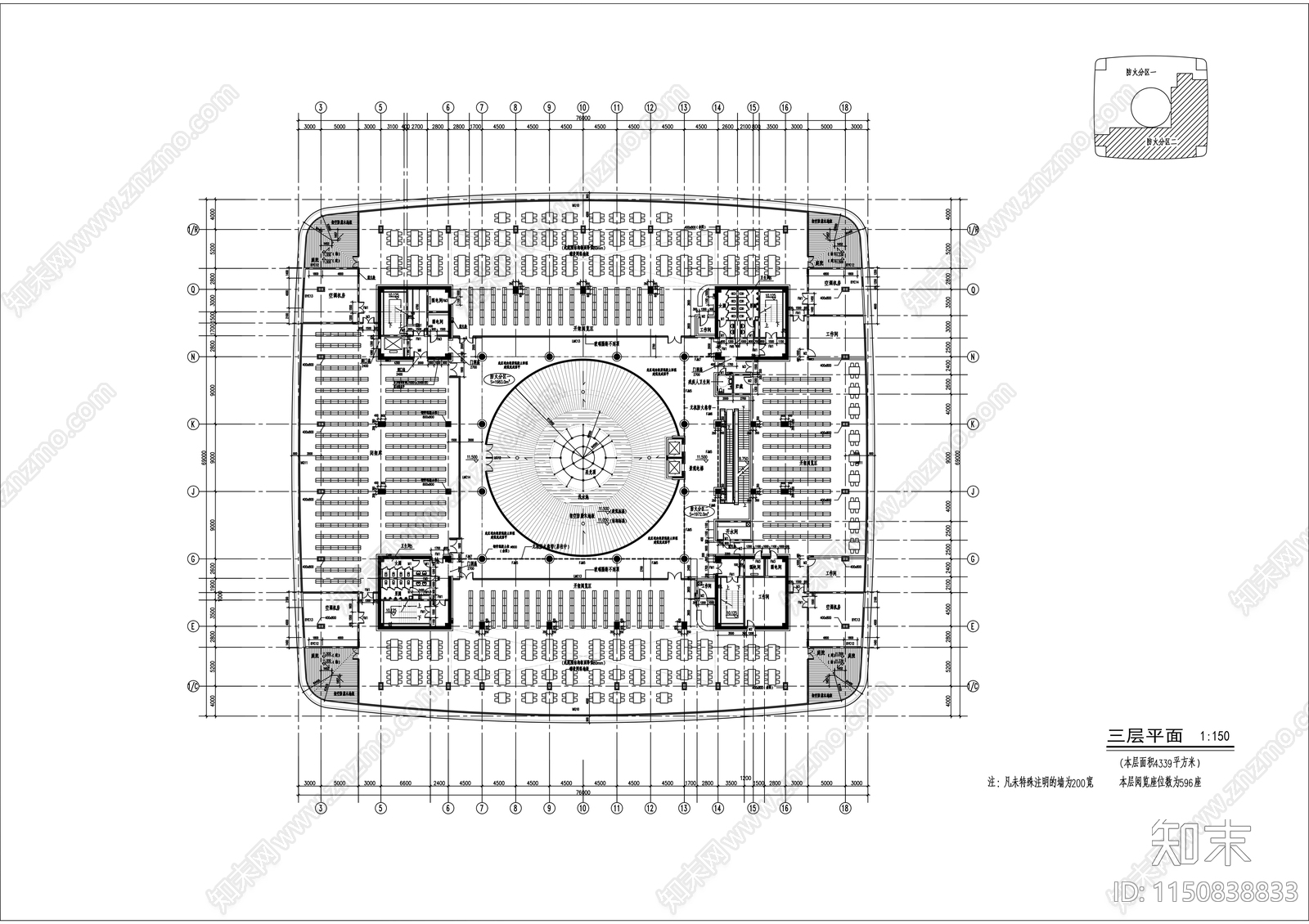 南京金陵图书馆建筑方案图cad施工图下载【ID:1150838833】