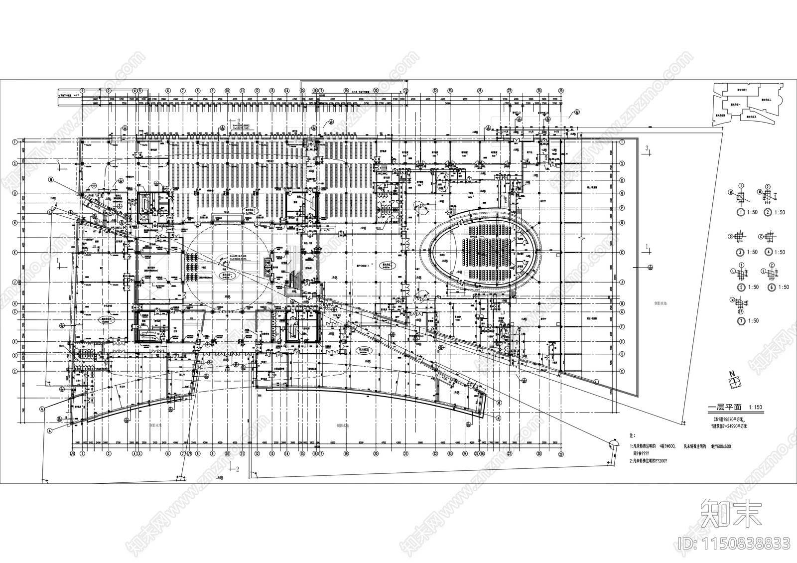 南京金陵图书馆建筑方案图cad施工图下载【ID:1150838833】