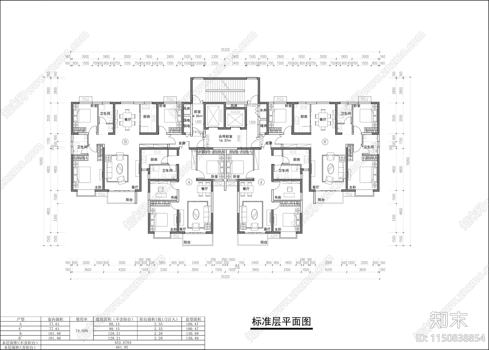 高层住宅标准层户型平面图施工图下载【ID:1150838854】