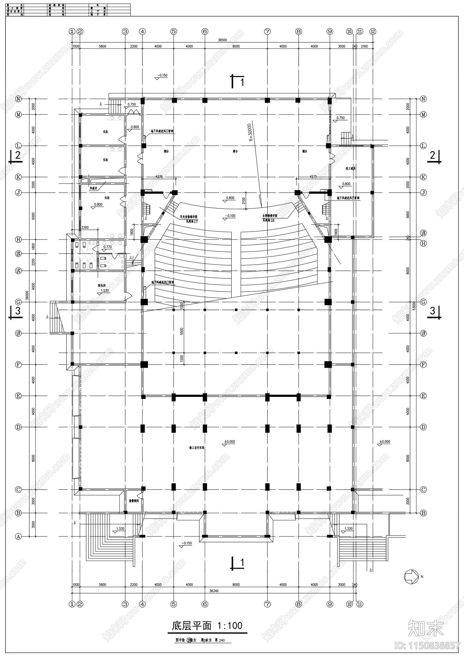 三层报告厅建筑设计方案cad施工图下载【ID:1150838857】