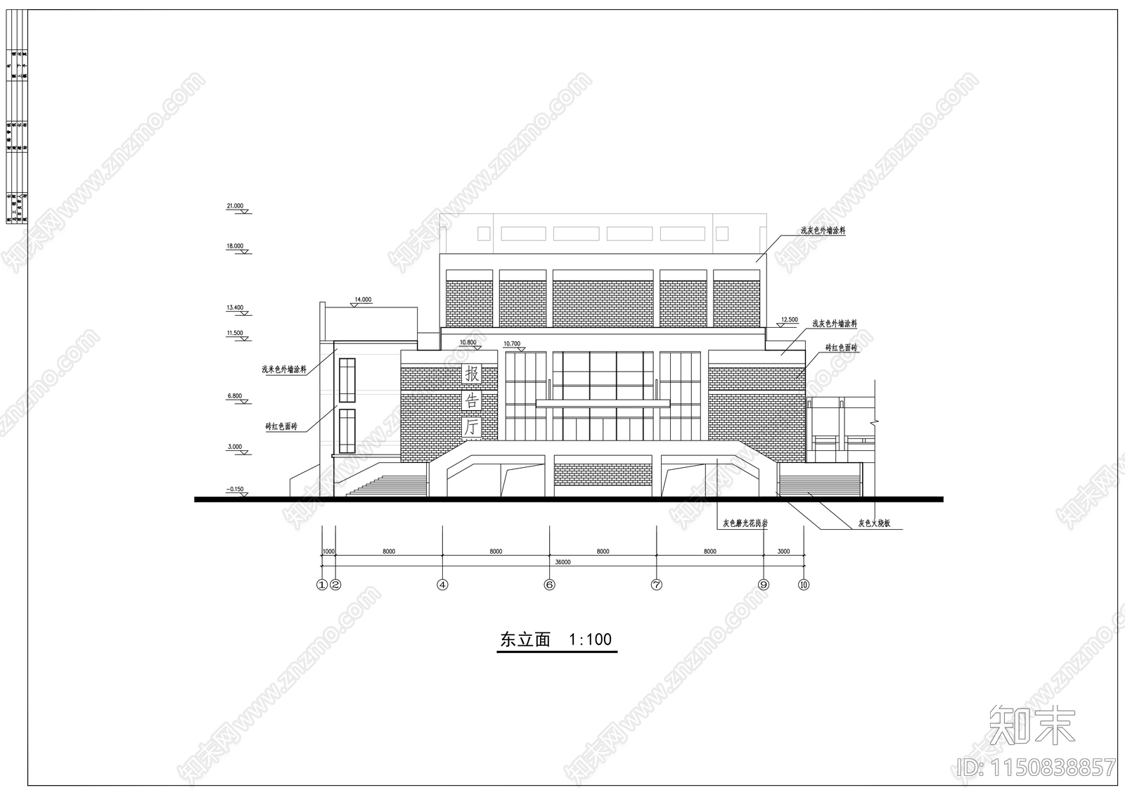 三层报告厅建筑设计方案cad施工图下载【ID:1150838857】