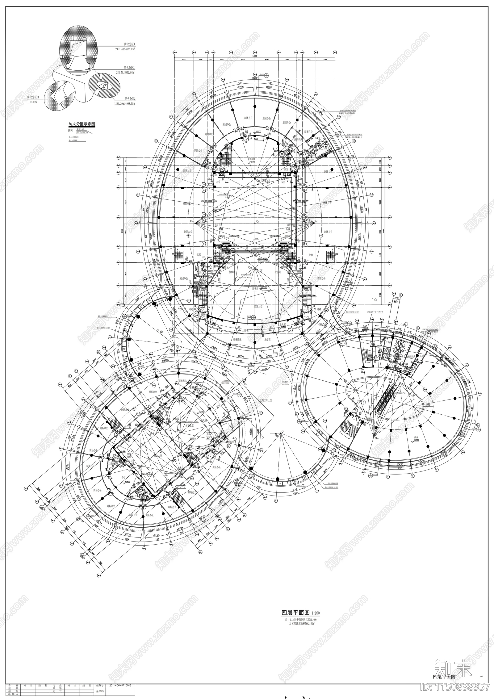 四层花瓣状市级戏剧大剧院建筑cad施工图下载【ID:1150838957】