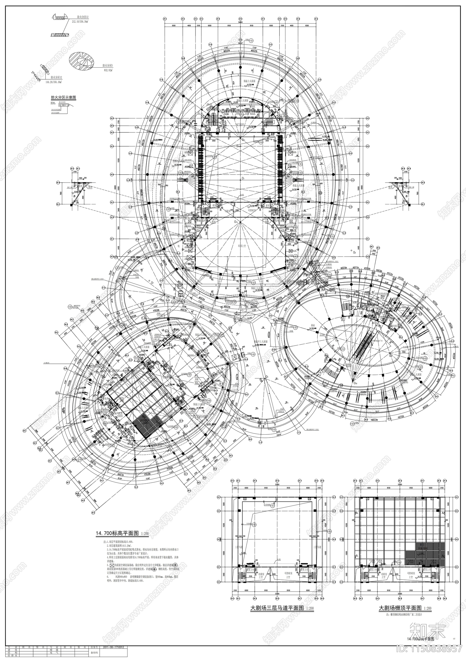 四层花瓣状市级戏剧大剧院建筑cad施工图下载【ID:1150838957】