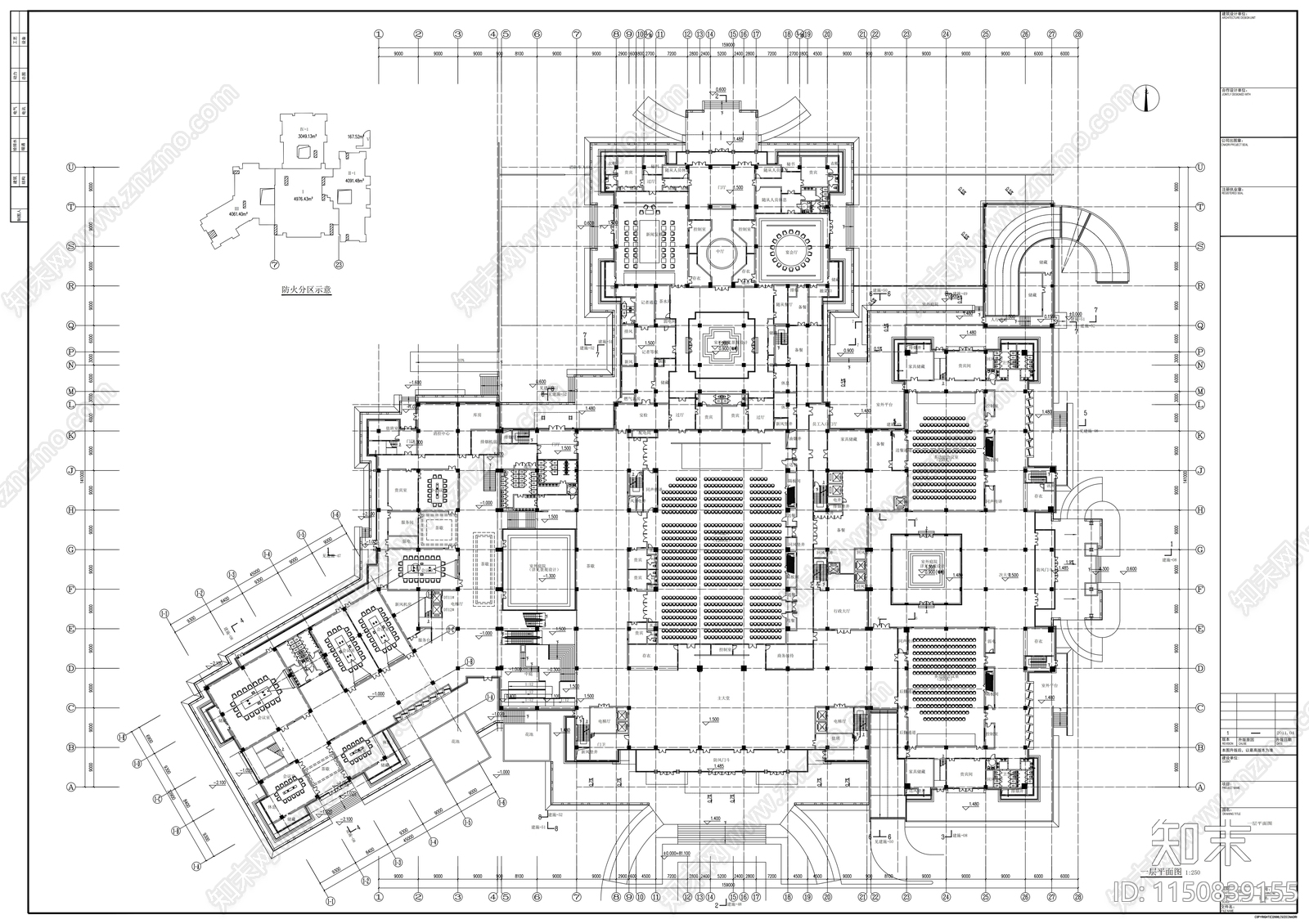 现代风格高层国际会议中心设计建筑cad施工图下载【ID:1150839155】