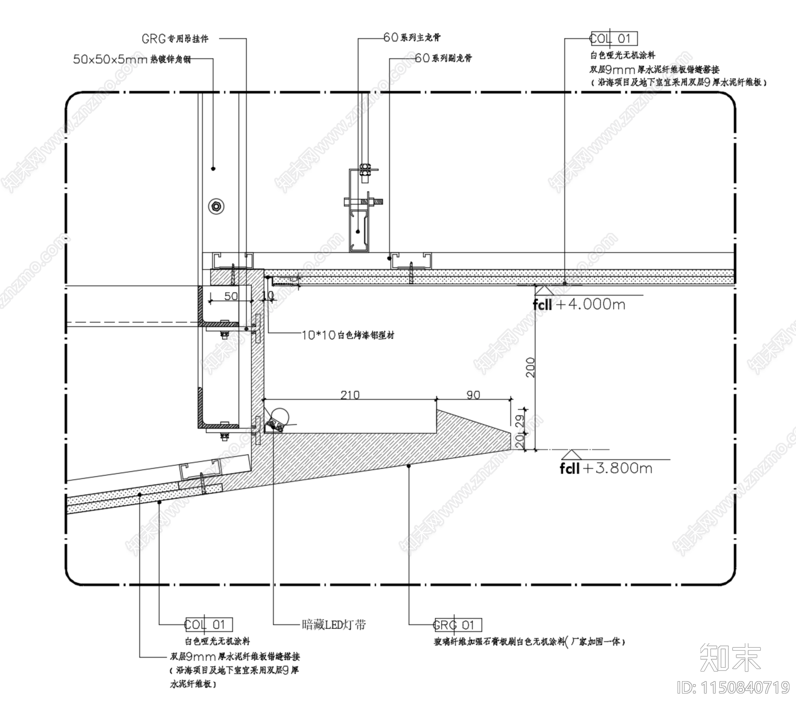 GRG天花铝板天花防火卷帘天花圆盘天花大样节点图施工图下载【ID:1150840719】