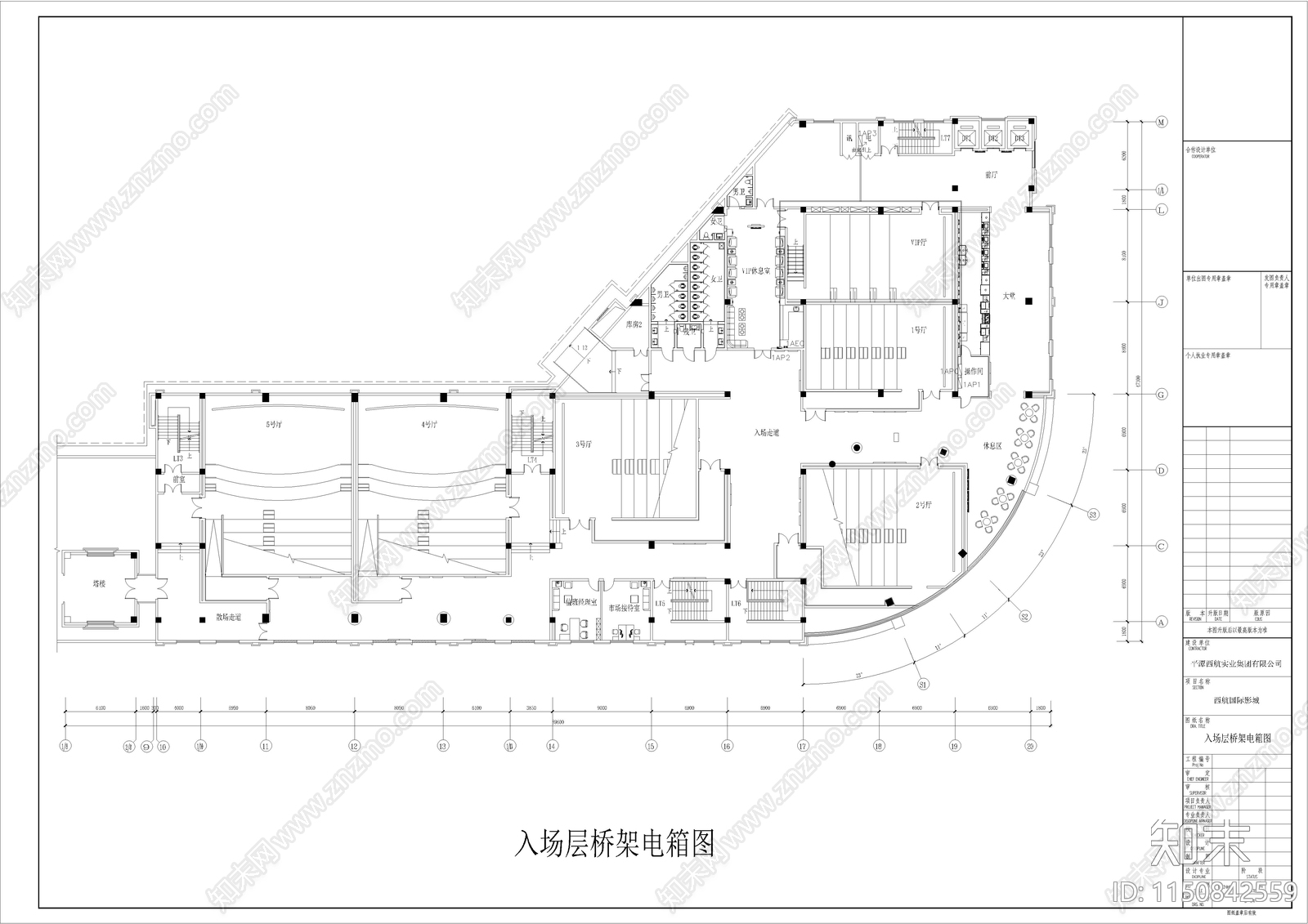 商业电影院含水电cad施工图下载【ID:1150842559】