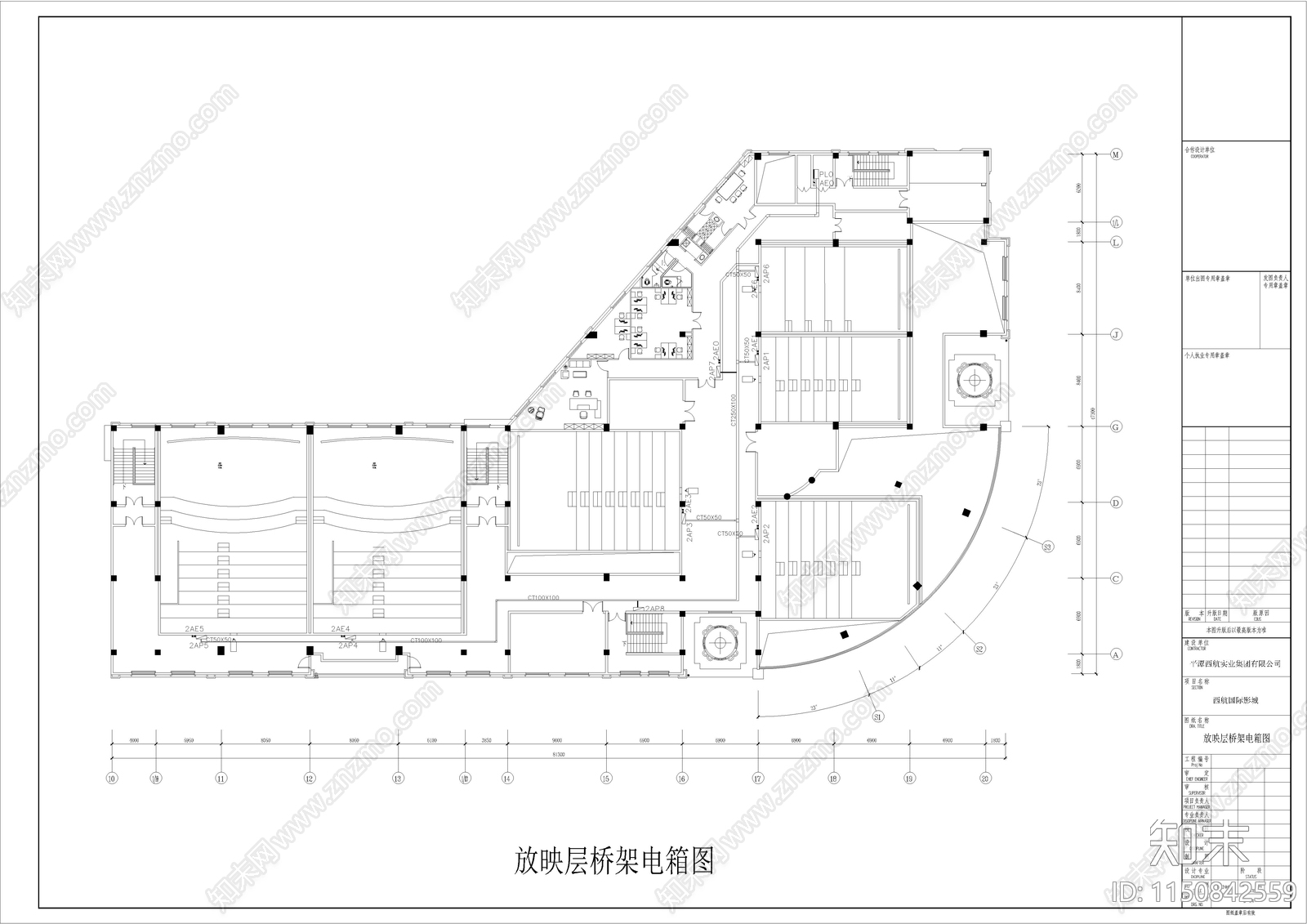 商业电影院含水电cad施工图下载【ID:1150842559】