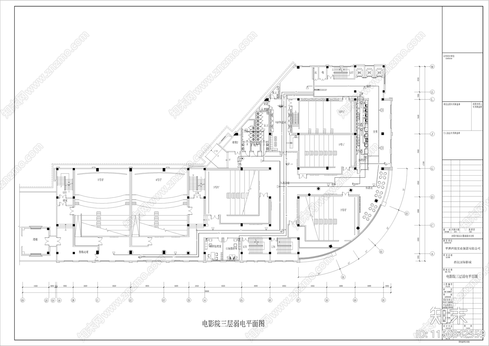 商业电影院含水电cad施工图下载【ID:1150842559】