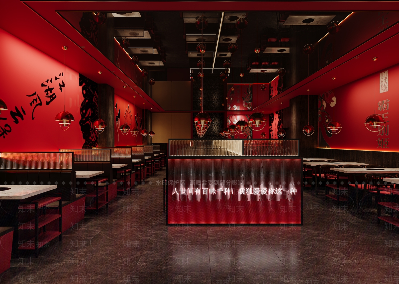 现代餐饮火锅店3D模型下载【ID:1150842721】