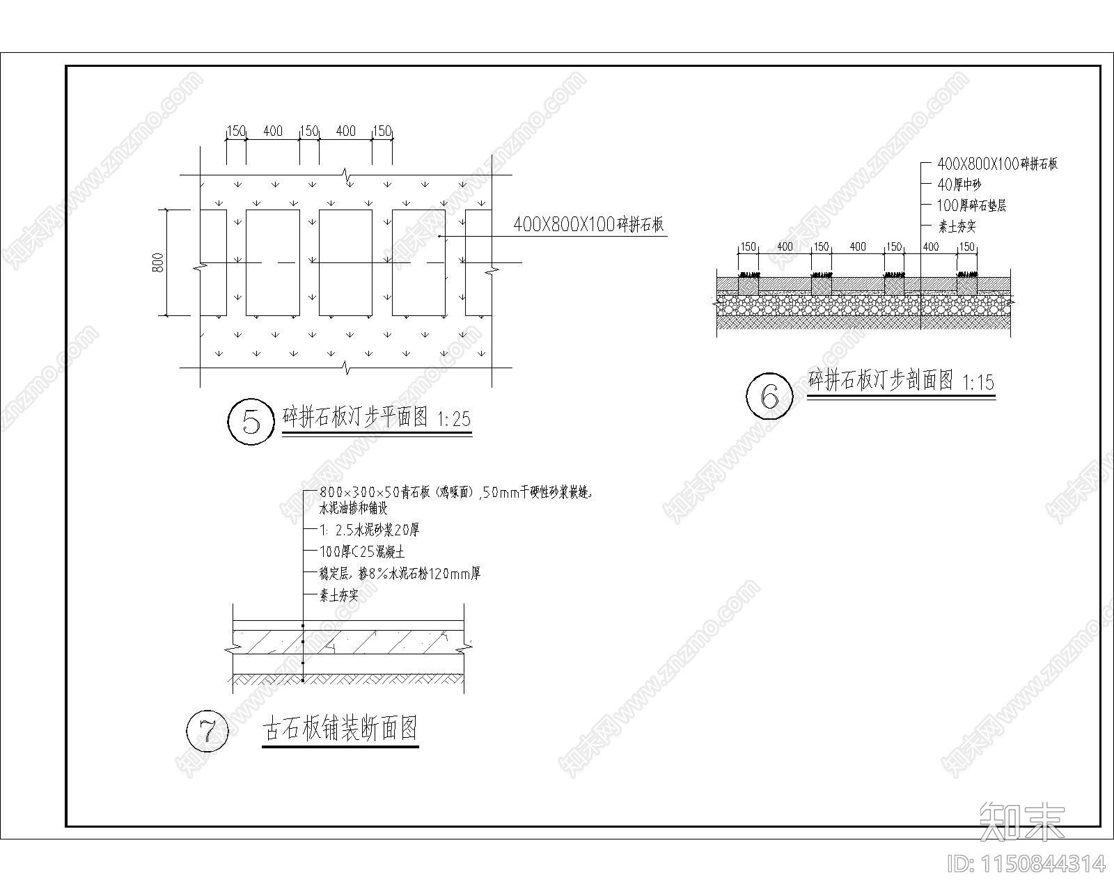 综合性公园CAD图纸