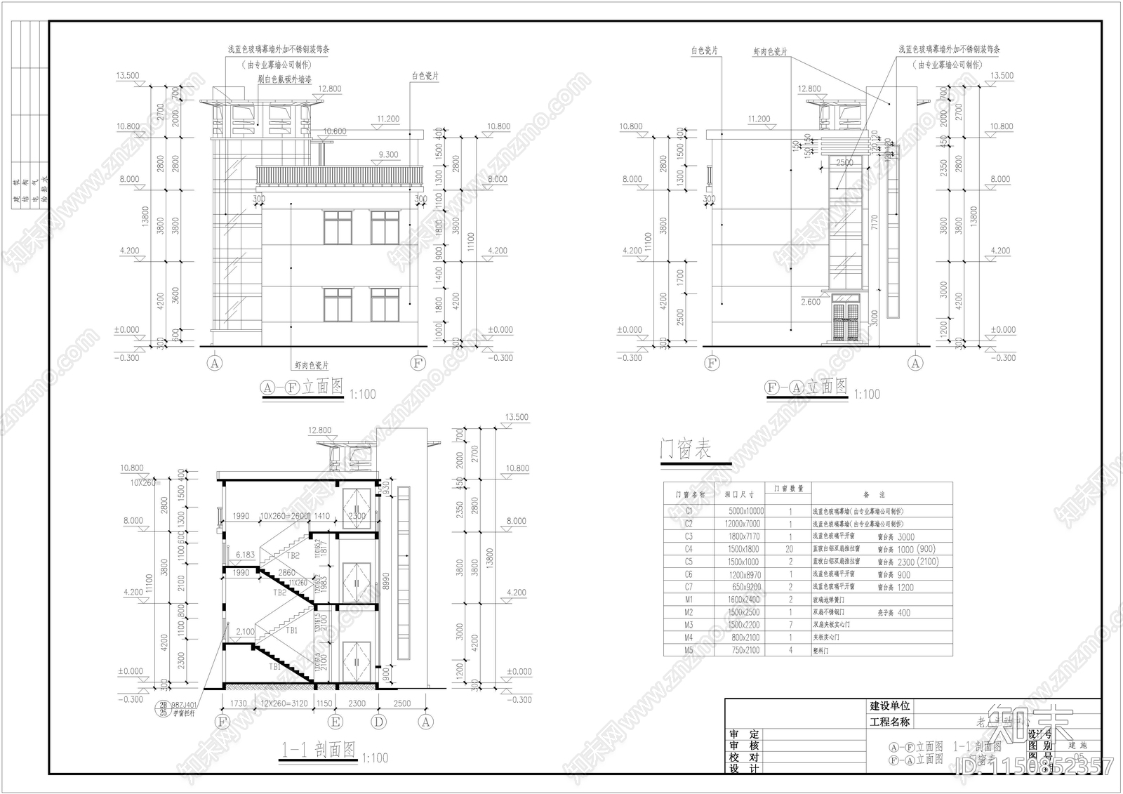 老人活动中心施工图下载【ID:1150852357】
