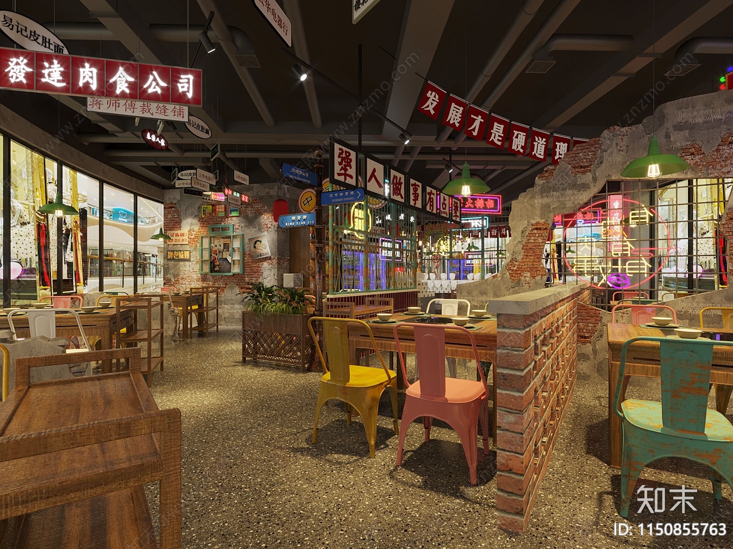 工业风火锅店3D模型下载【ID:1150855763】