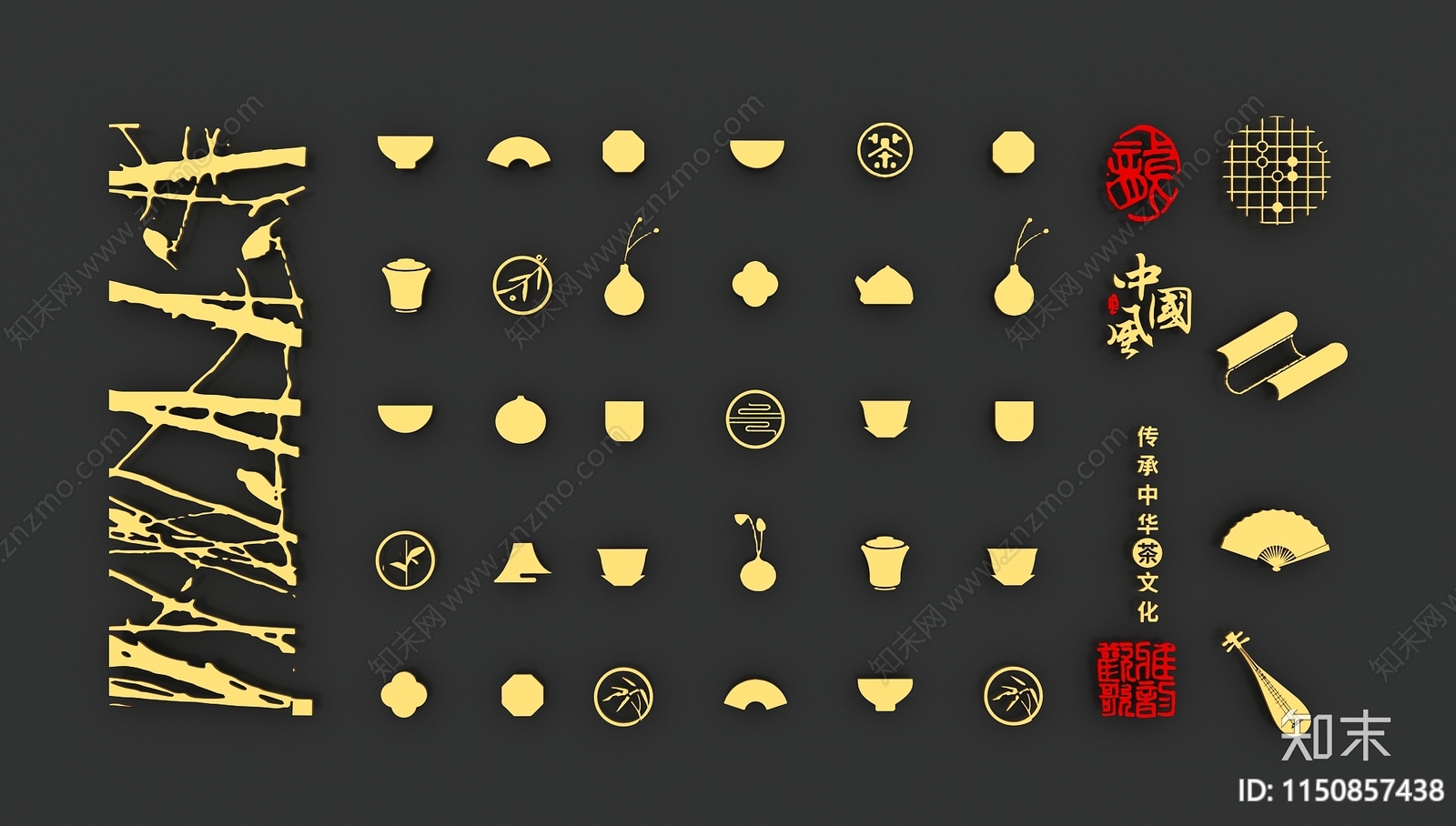新中式茶元素镂空雕刻SU模型下载【ID:1150857438】