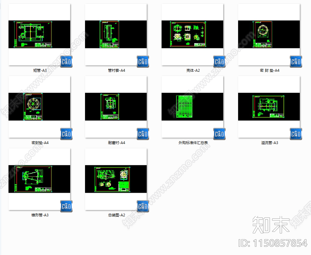 旋流分离器总图装配图零部件图施工图下载【ID:1150857854】