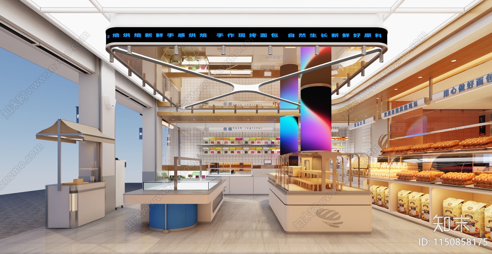 现代烘焙店3D模型下载【ID:1150858175】