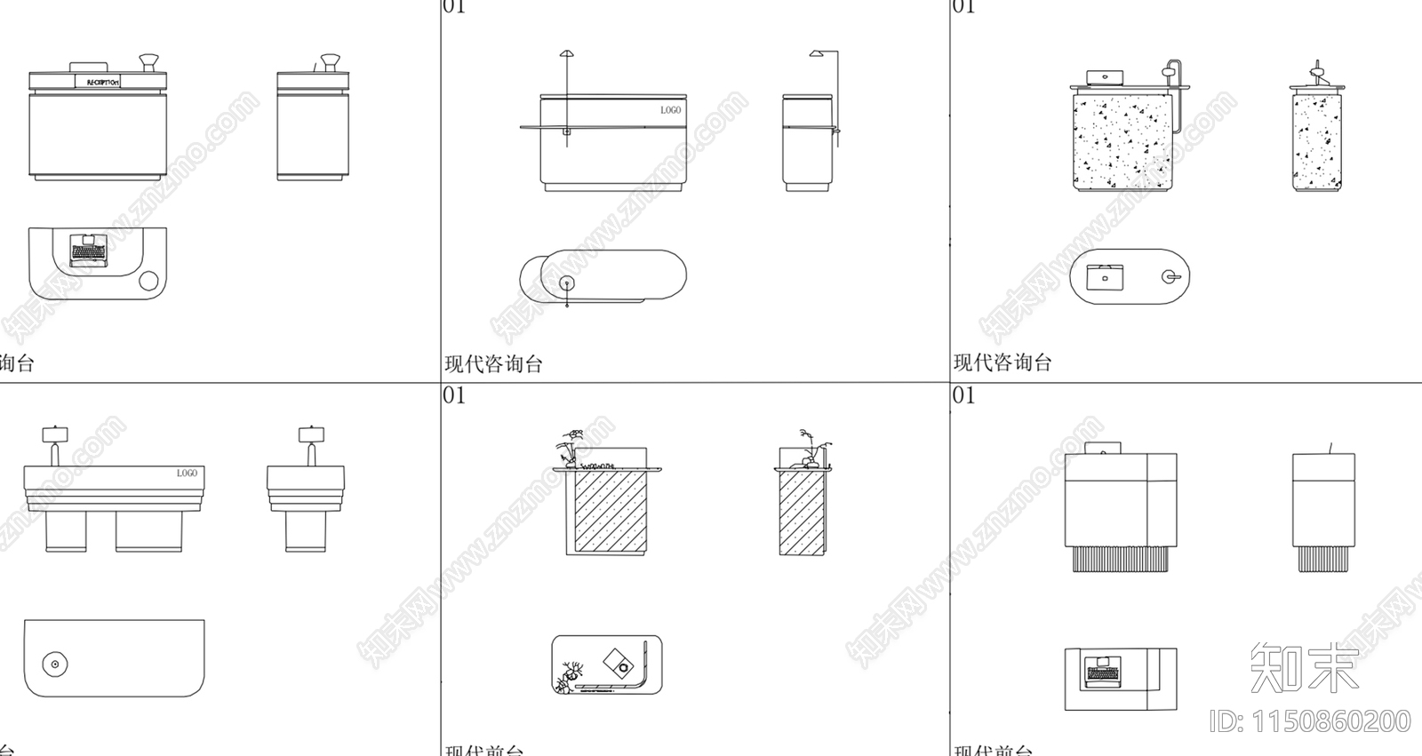 最新现代前台接待台服务台咨询台图库图块cad施工图下载【ID:1150860200】