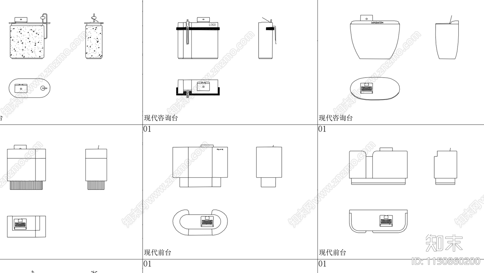 最新现代前台接待台服务台咨询台图库图块cad施工图下载【ID:1150860200】