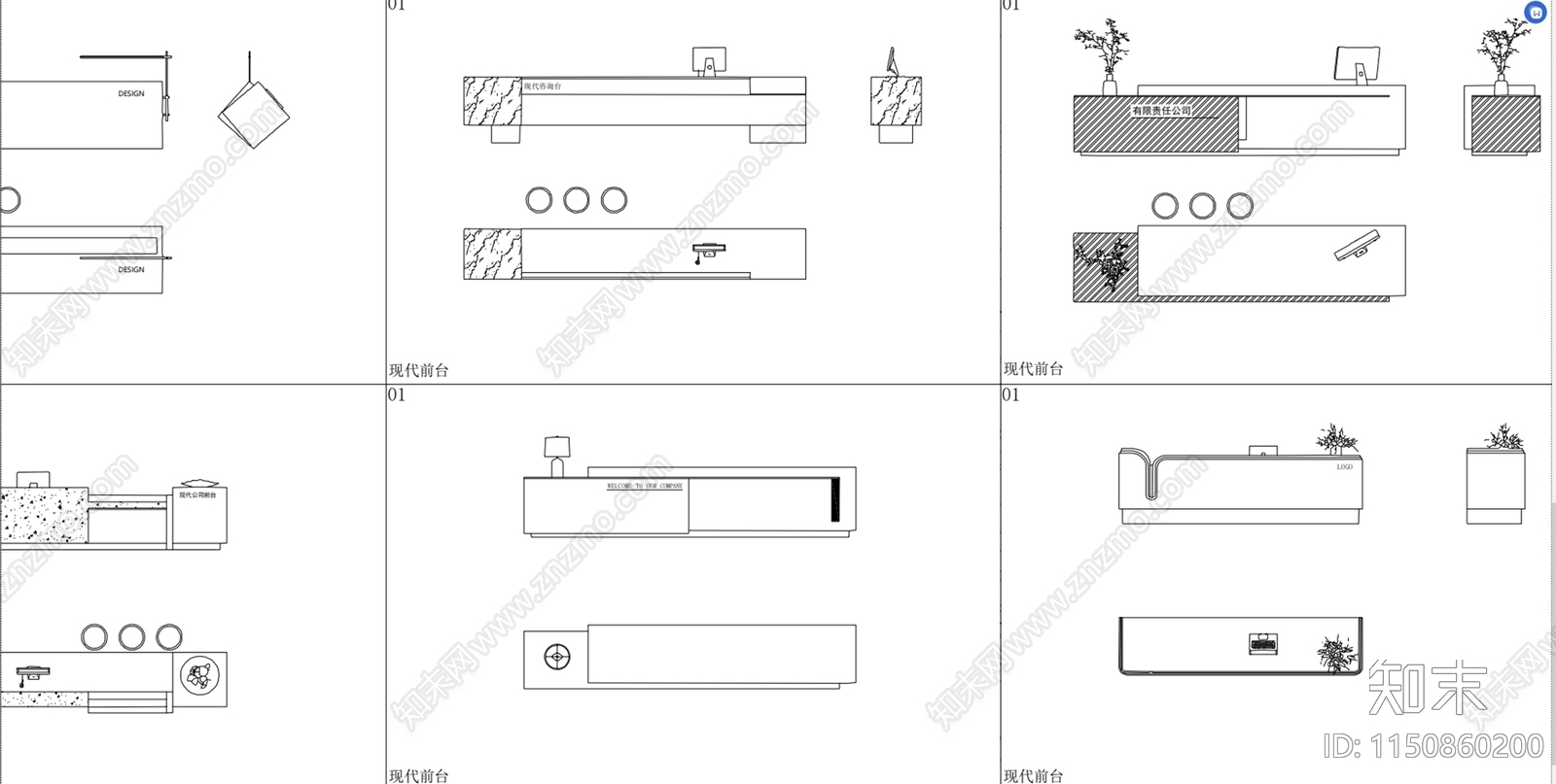 最新现代前台接待台服务台咨询台图库图块cad施工图下载【ID:1150860200】