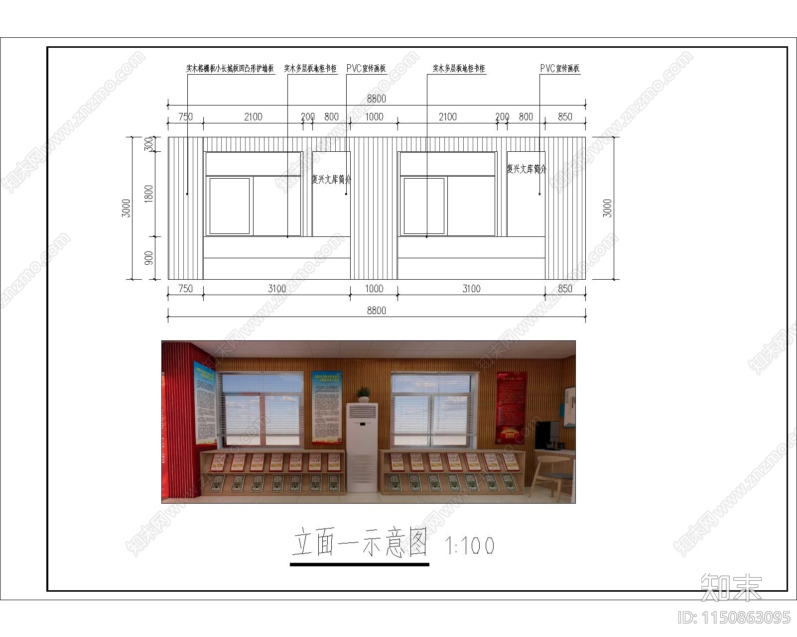 红色阅览图书馆装饰cad施工图下载【ID:1150863095】