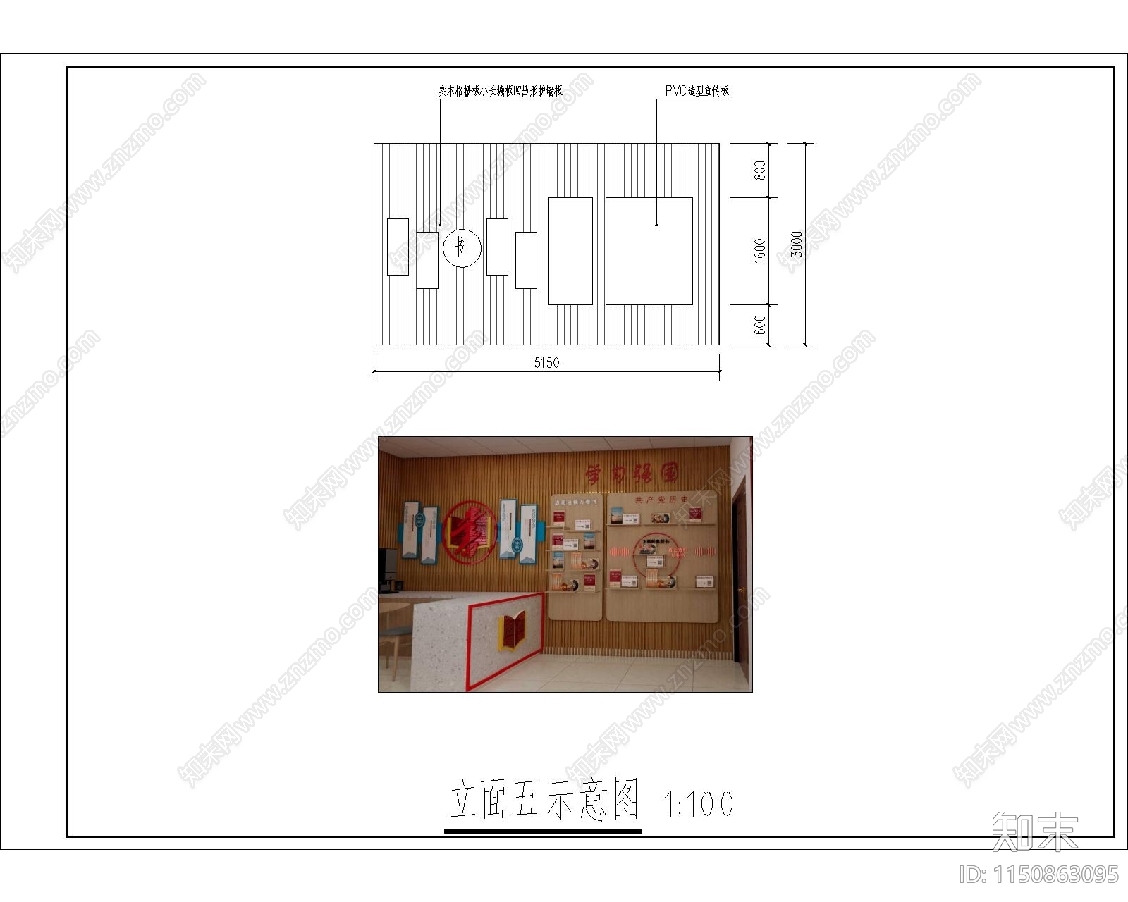 红色阅览图书馆装饰cad施工图下载【ID:1150863095】