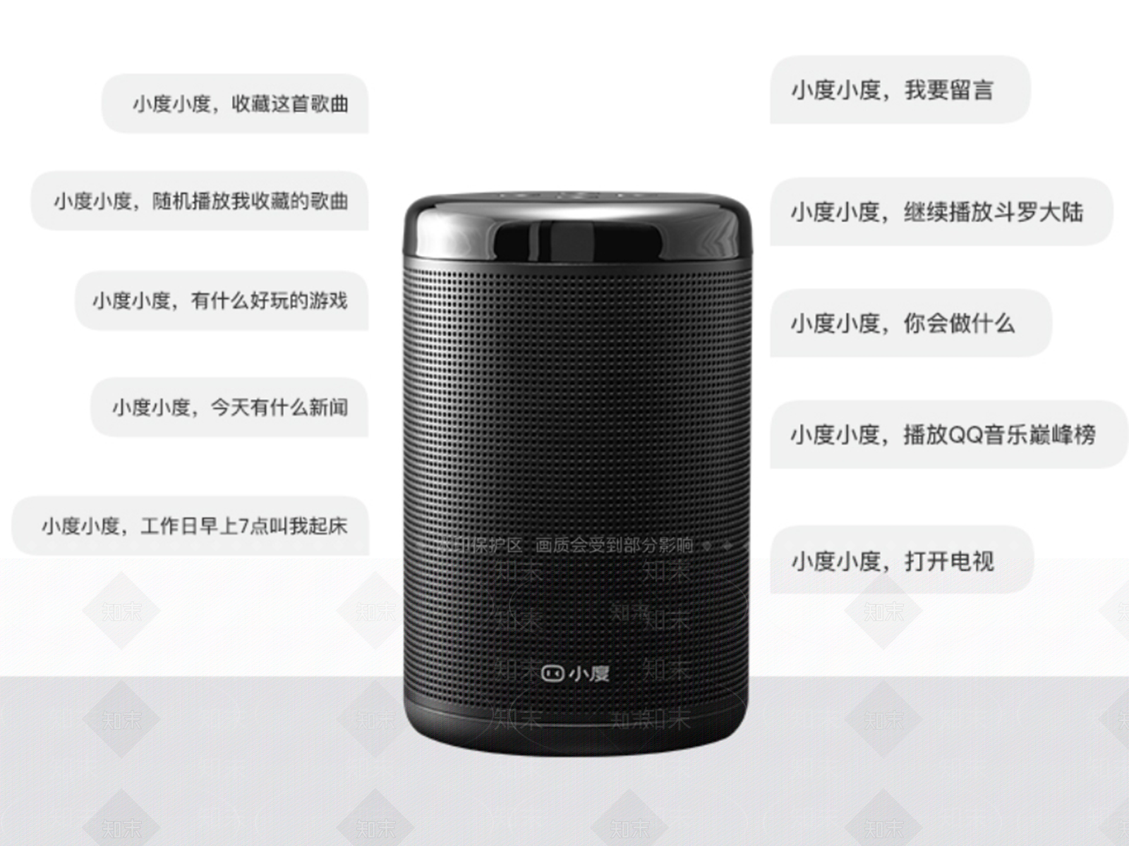 智能音响SU模型下载【ID:1150864158】