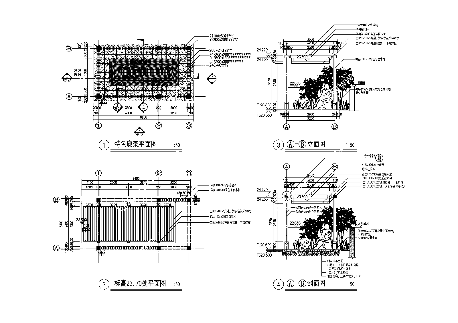 现代庭院廊架cad施工图下载【ID:1150865202】