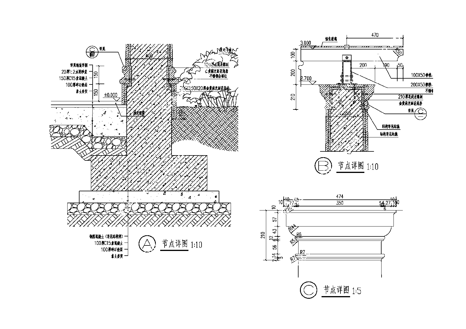 现代庭院弧形廊架cad施工图下载【ID:1150865392】