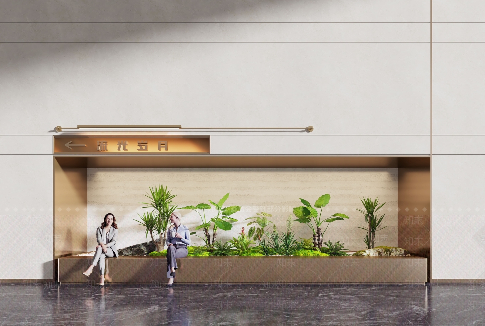 现代售楼处室内景观造景3D模型下载【ID:1150865430】