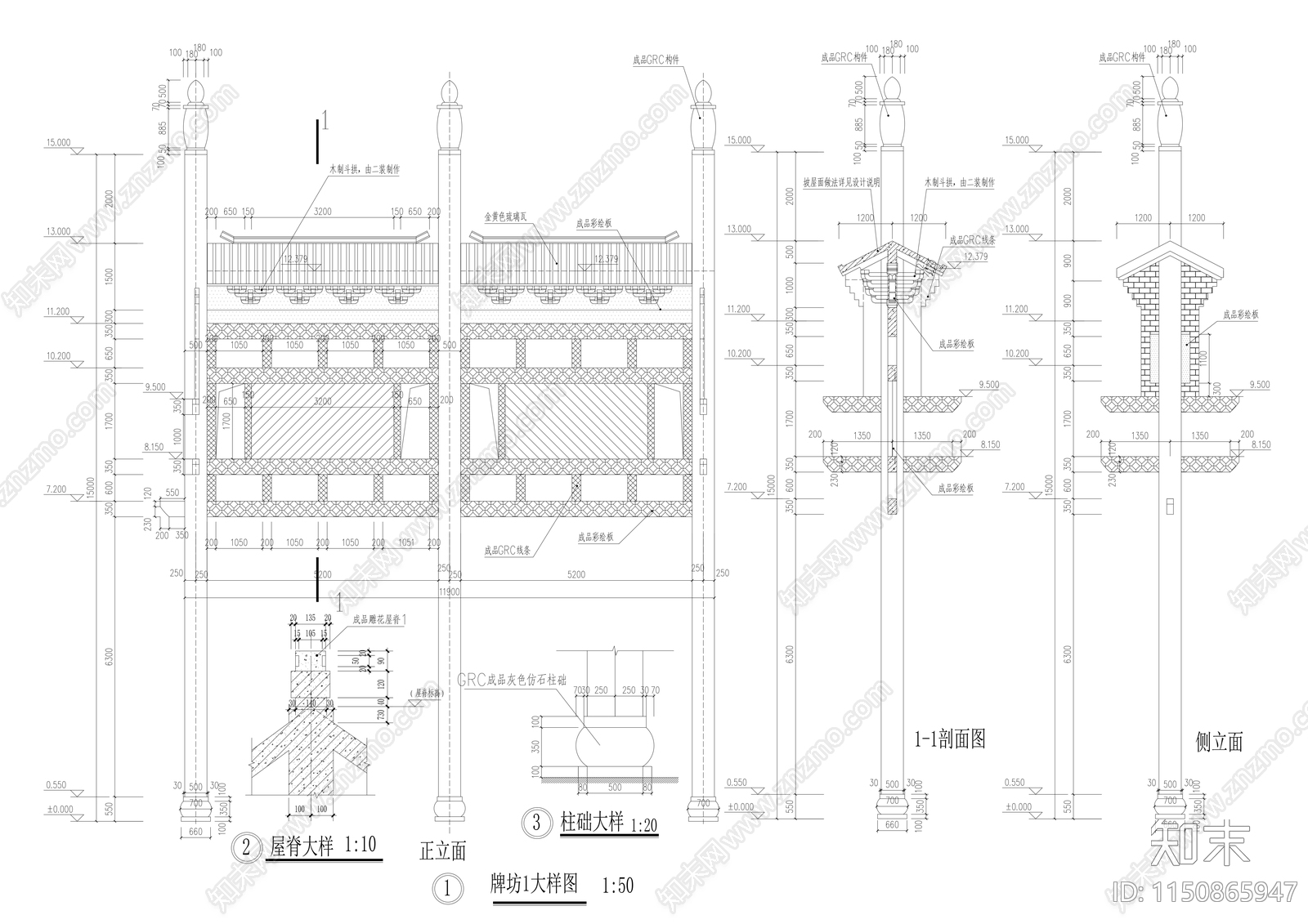 仿古牌坊整套cad施工图下载【ID:1150865947】