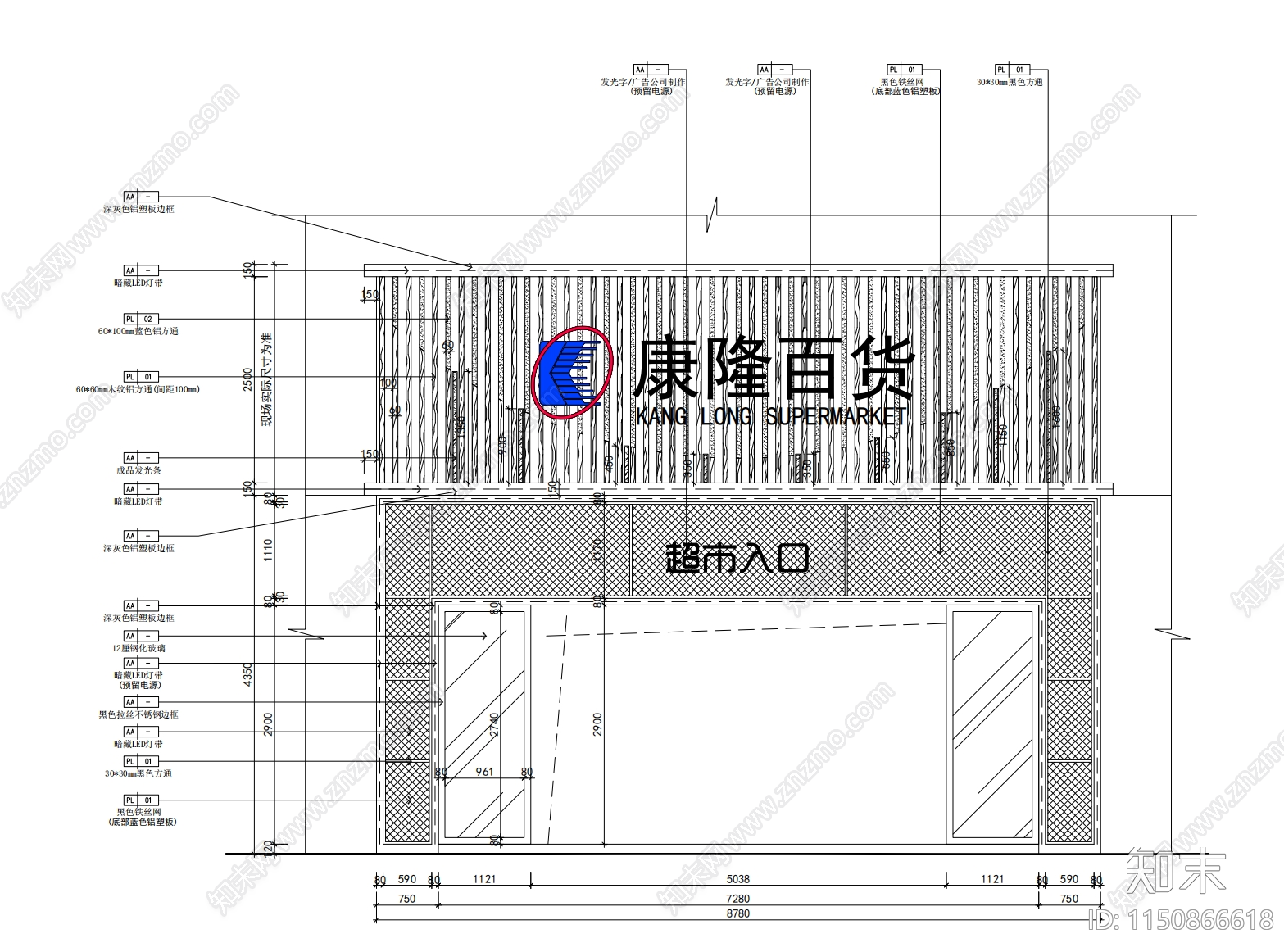 精品超市施工图下载【ID:1150866618】