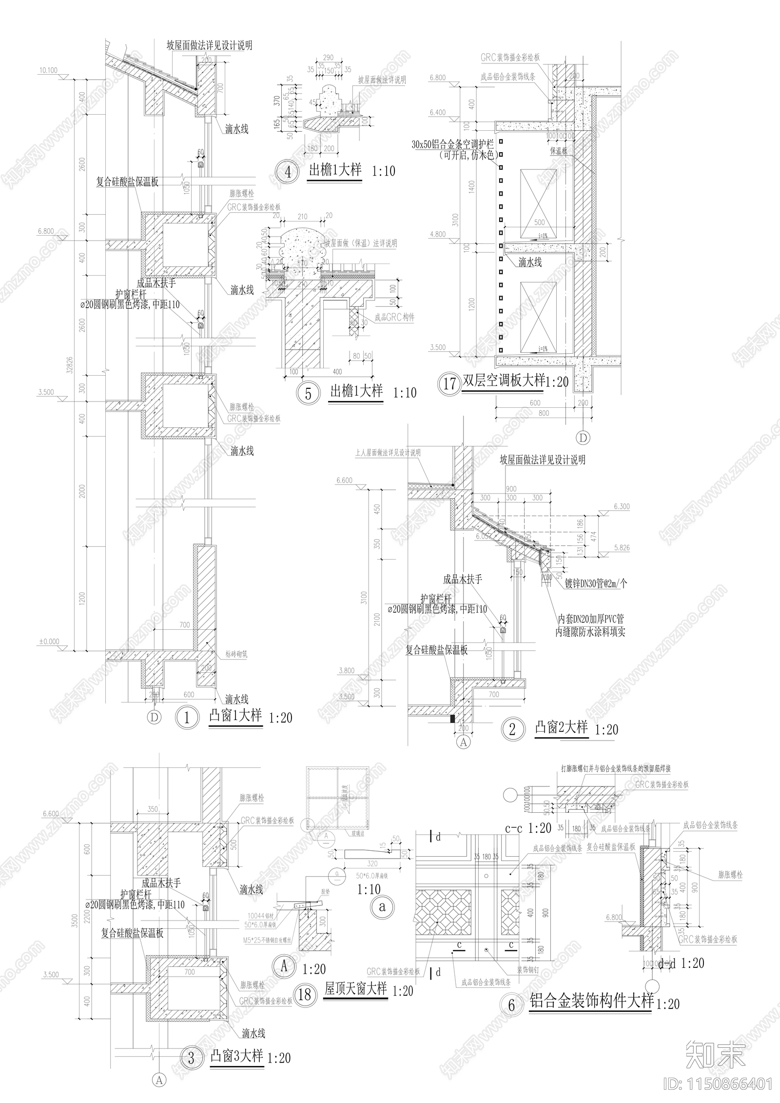 仿古住宅节点大样图cad施工图下载【ID:1150866401】