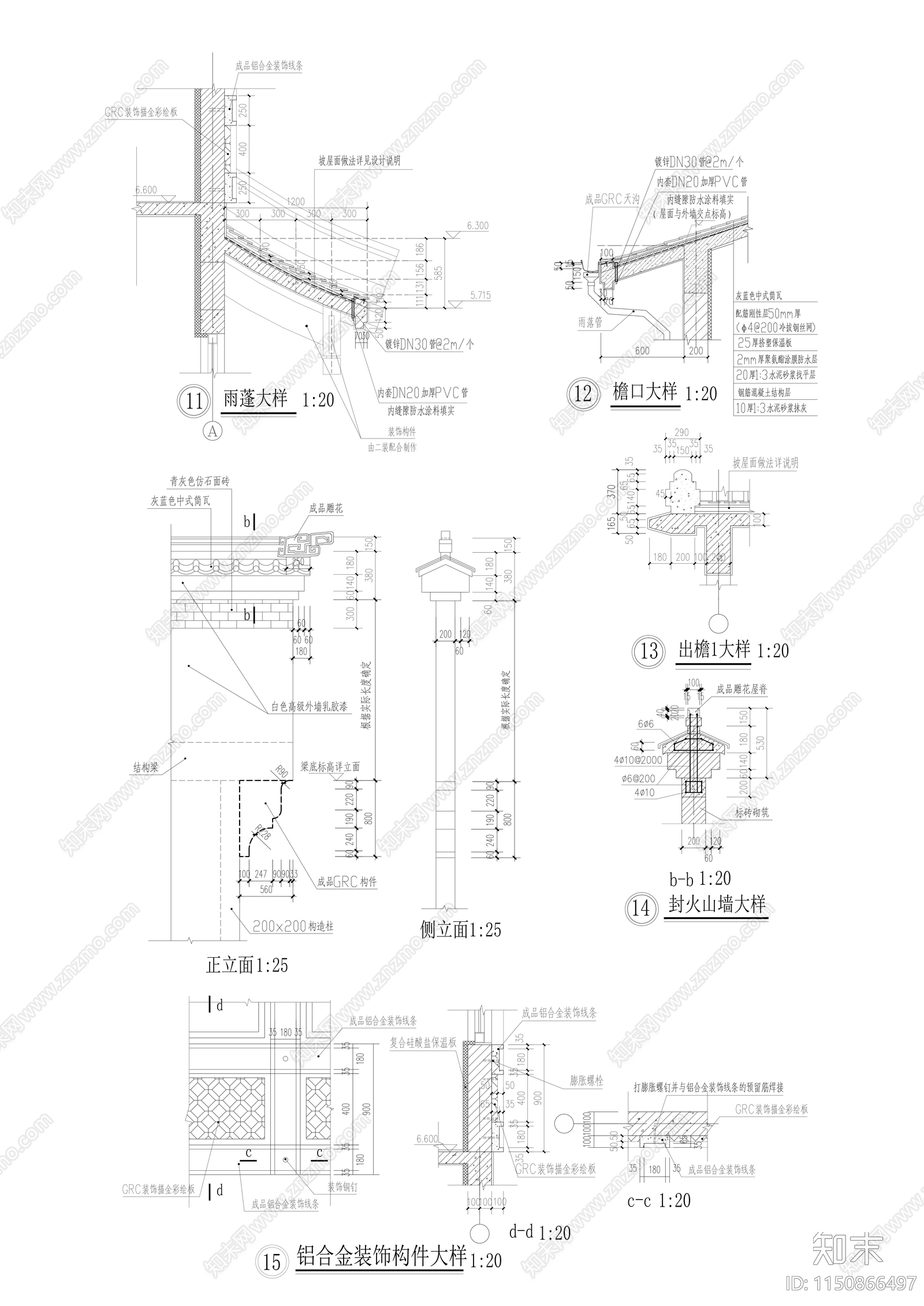 仿古住宅节点大样图cad施工图下载【ID:1150866497】