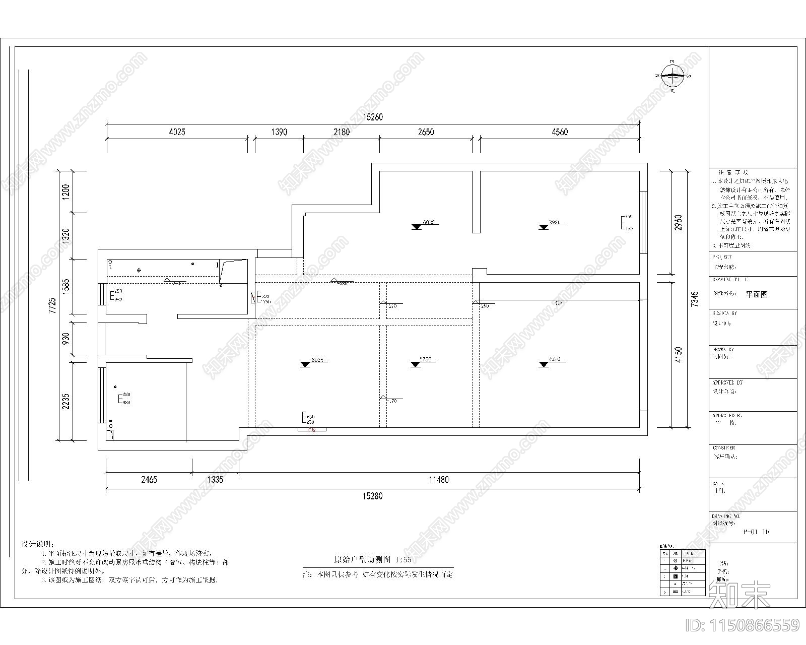 225平联排别墅cad施工图下载【ID:1150866559】