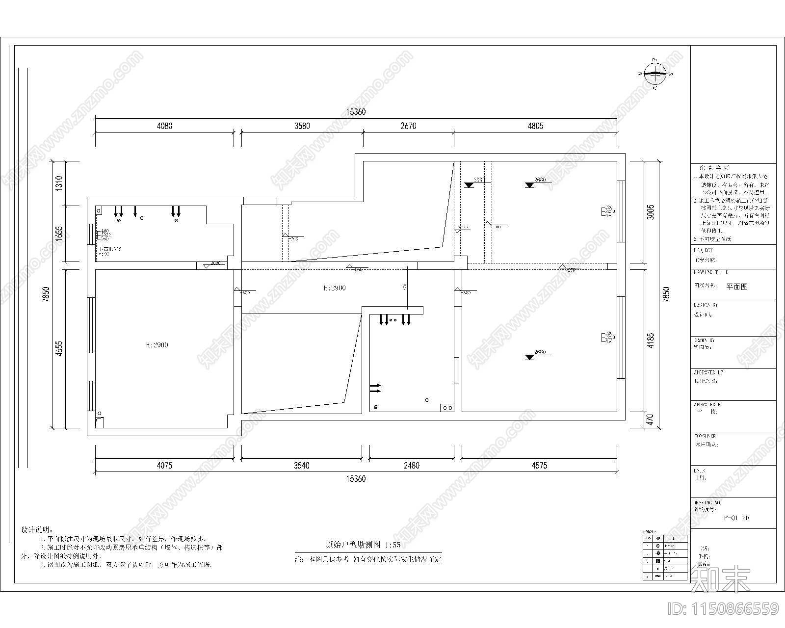 225平联排别墅cad施工图下载【ID:1150866559】