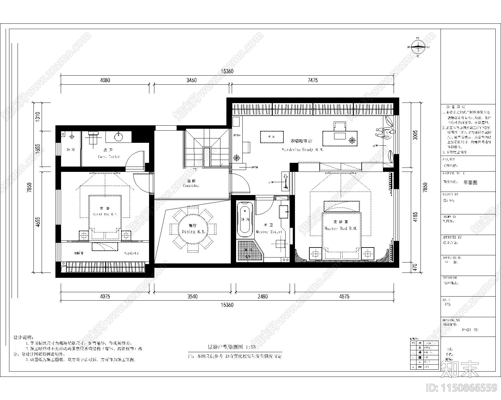 225平联排别墅cad施工图下载【ID:1150866559】