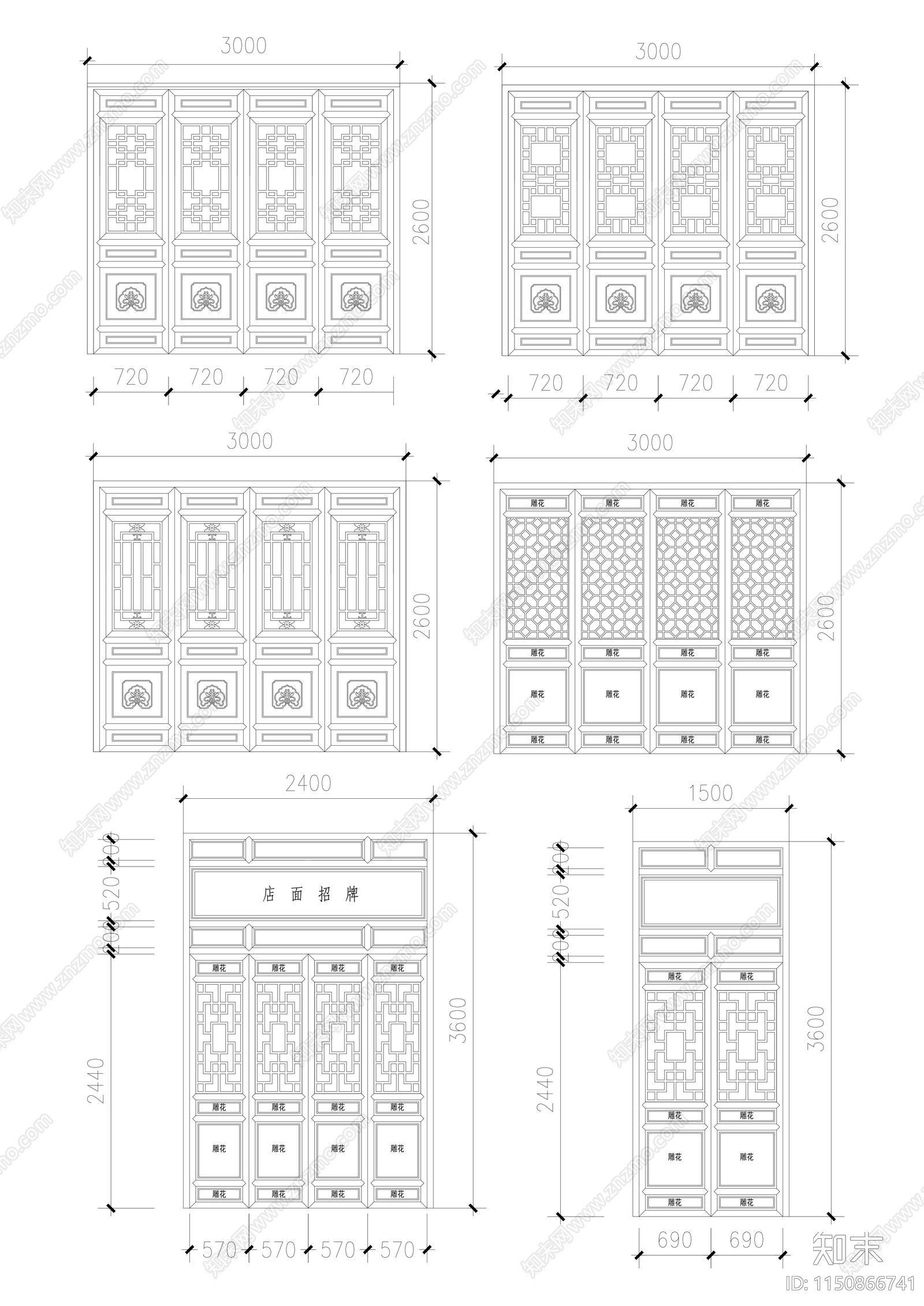 古建筑木门样式图集cad施工图下载【ID:1150866741】