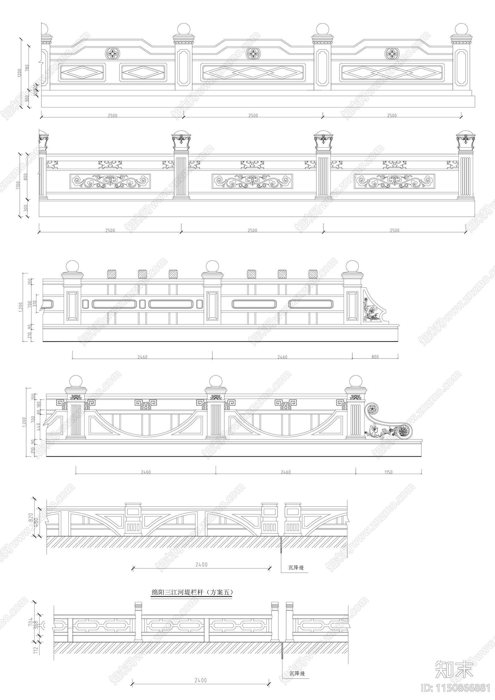 古建筑护栏样式图集施工图下载【ID:1150866881】