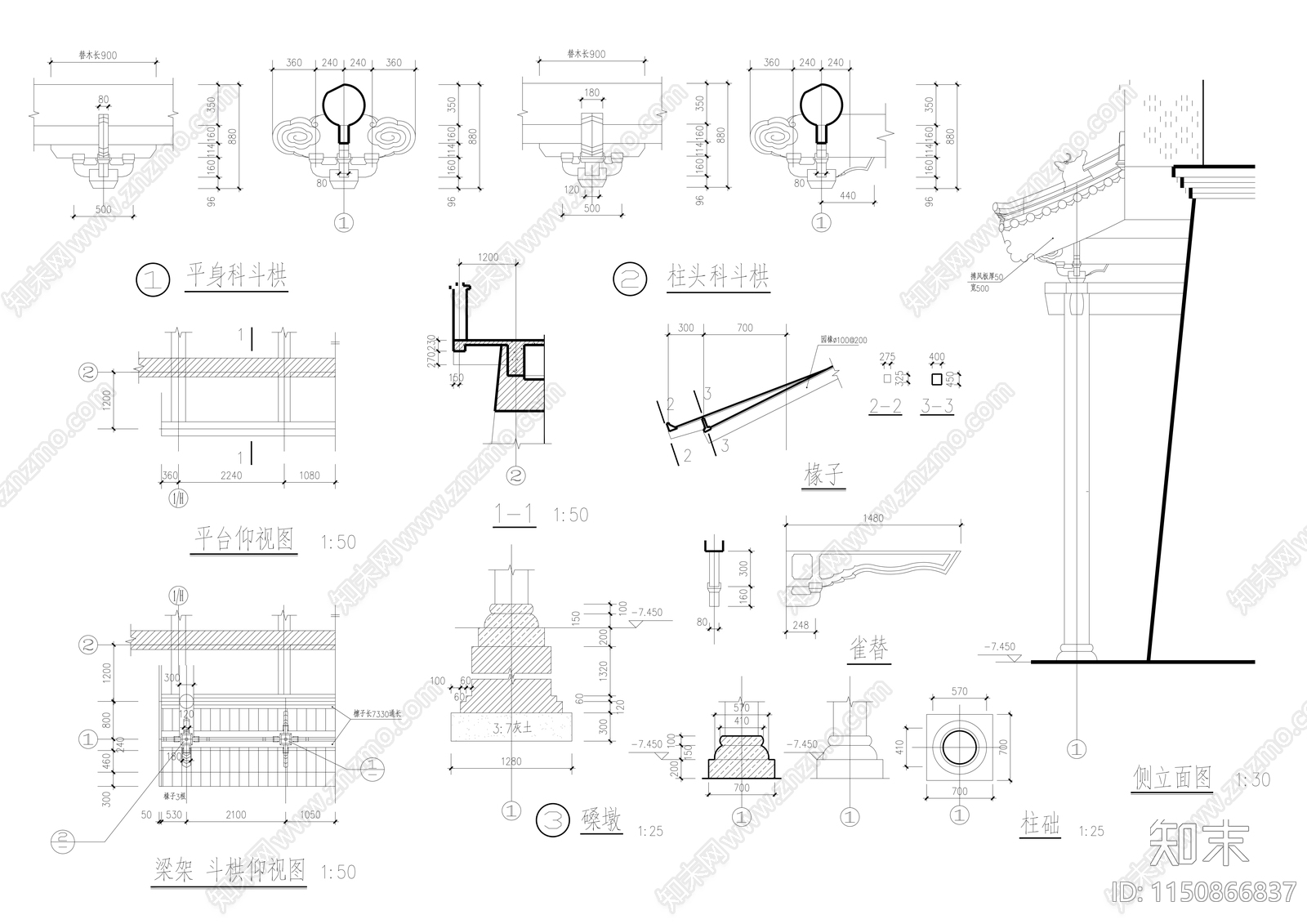 中式古建门大样详图cad施工图下载【ID:1150866837】