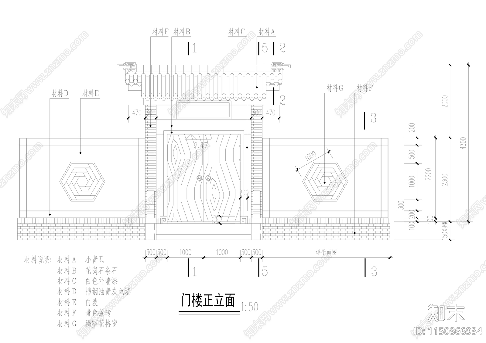 045cad施工图下载【ID:1150866934】