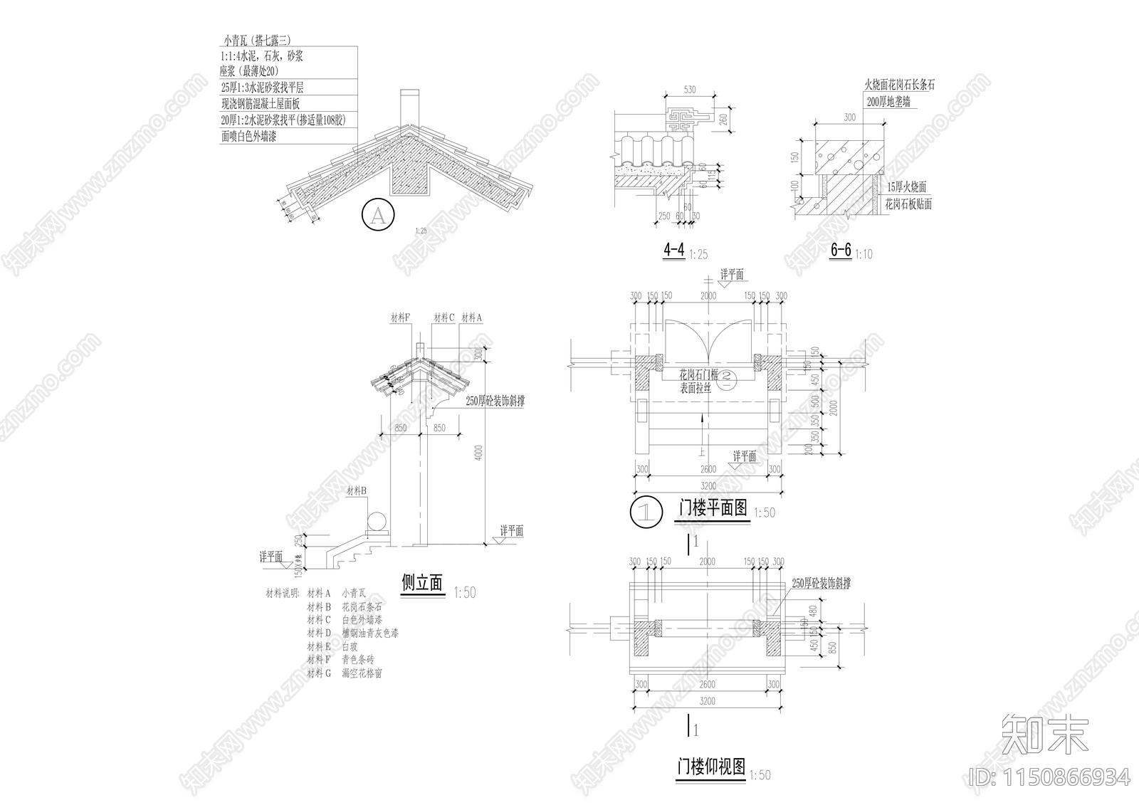 045cad施工图下载【ID:1150866934】