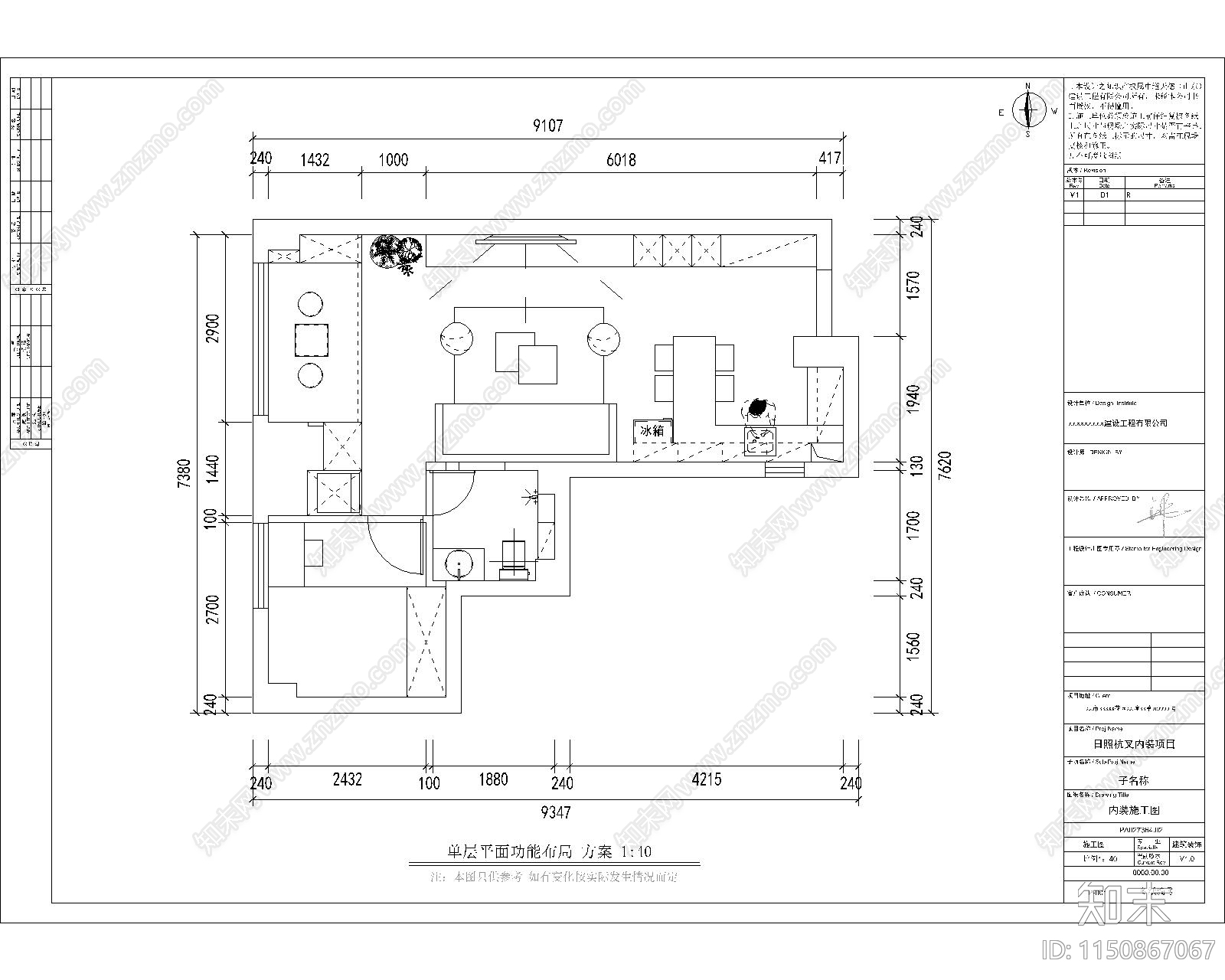 50平公寓cad施工图下载【ID:1150867067】