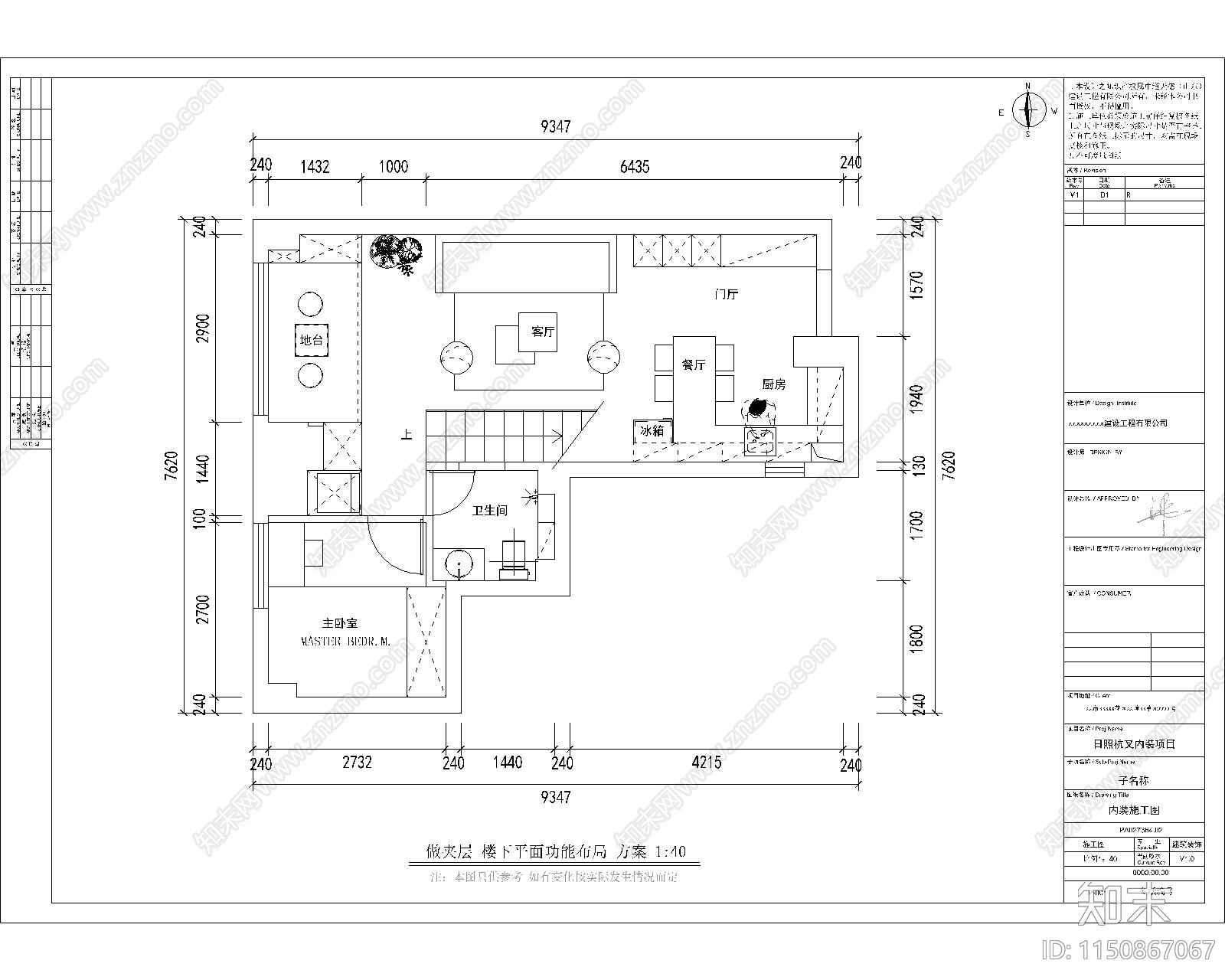 50平公寓cad施工图下载【ID:1150867067】