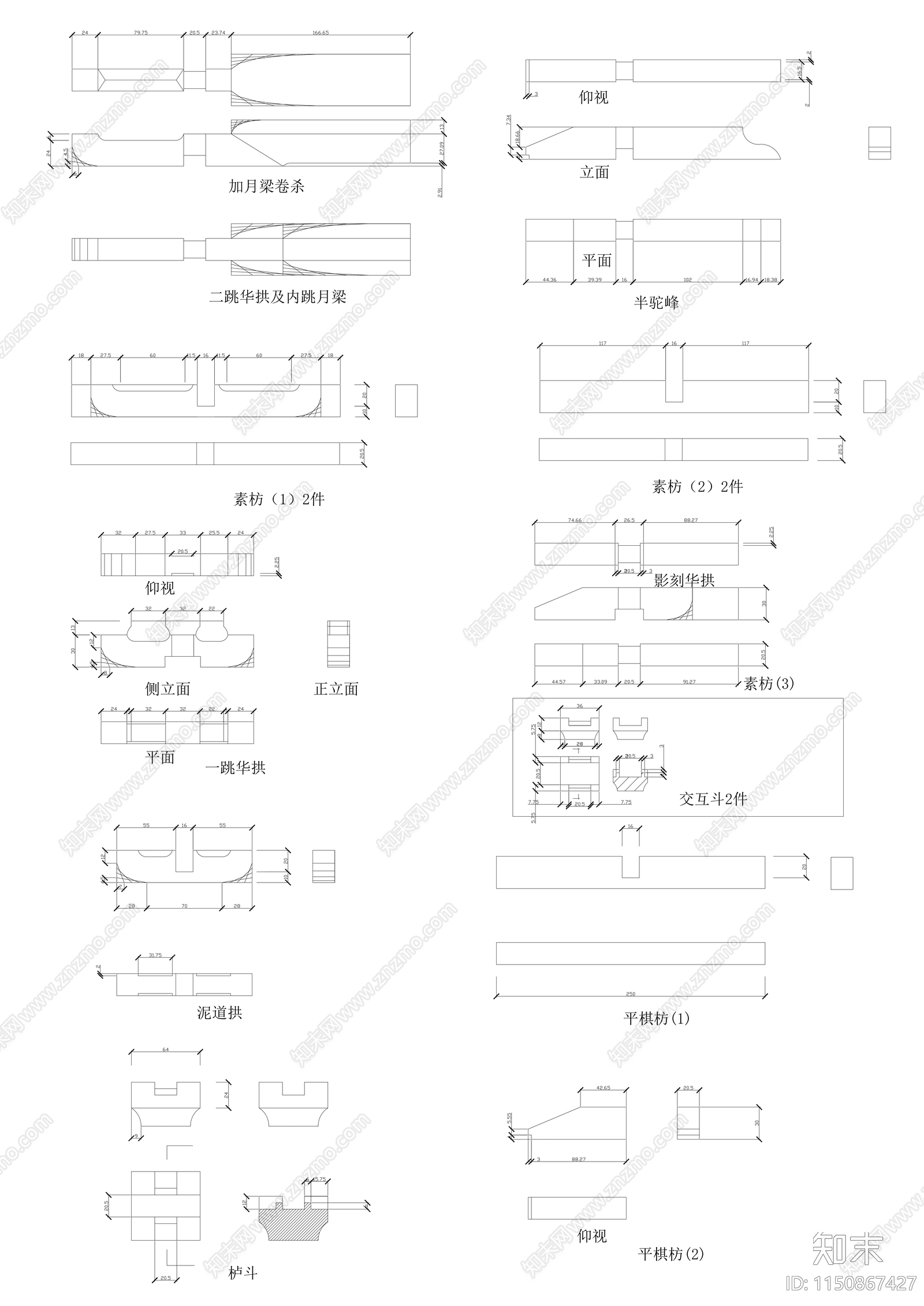 清式斗拱做法详图cad施工图下载【ID:1150867427】