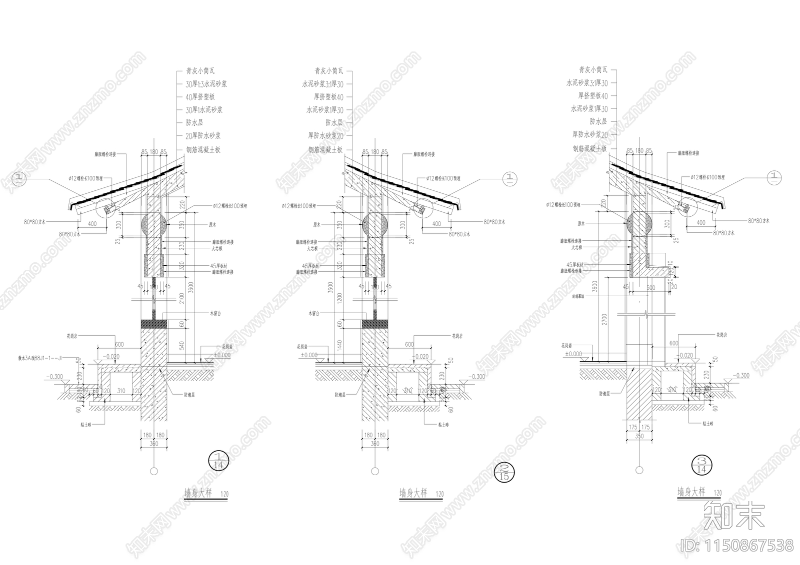 古建常用檐口外墙大样图施工图下载【ID:1150867538】