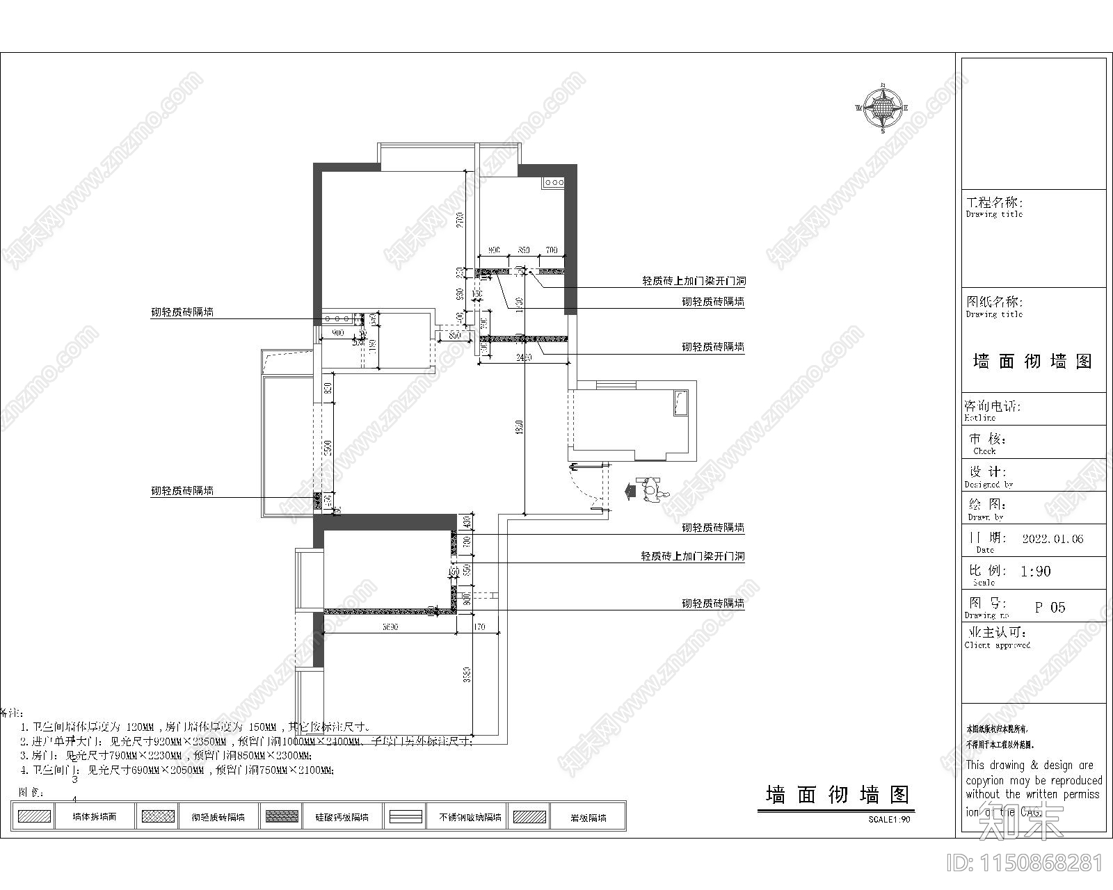 150㎡家装平层cad施工图下载【ID:1150868281】