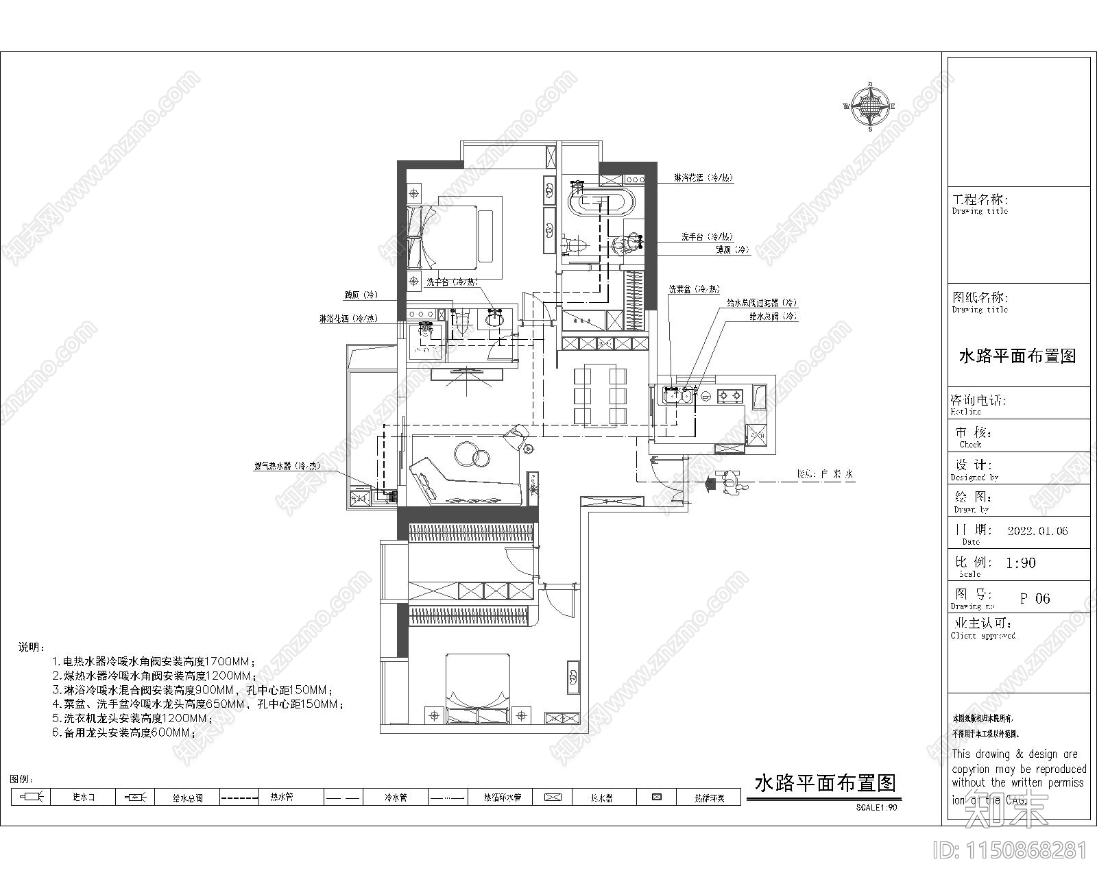 150㎡家装平层cad施工图下载【ID:1150868281】